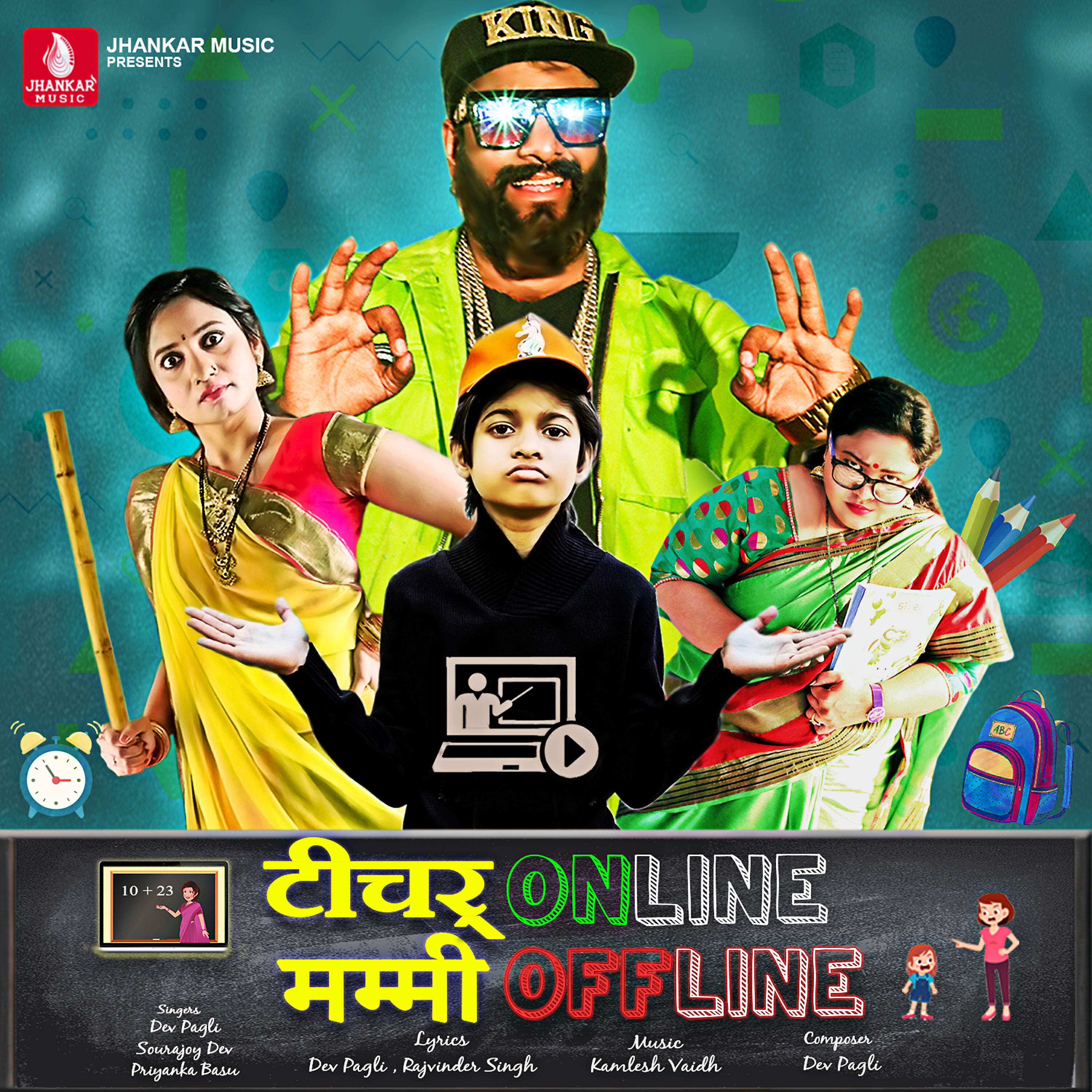 Релиз Teacher Online Mummy Offline - Single