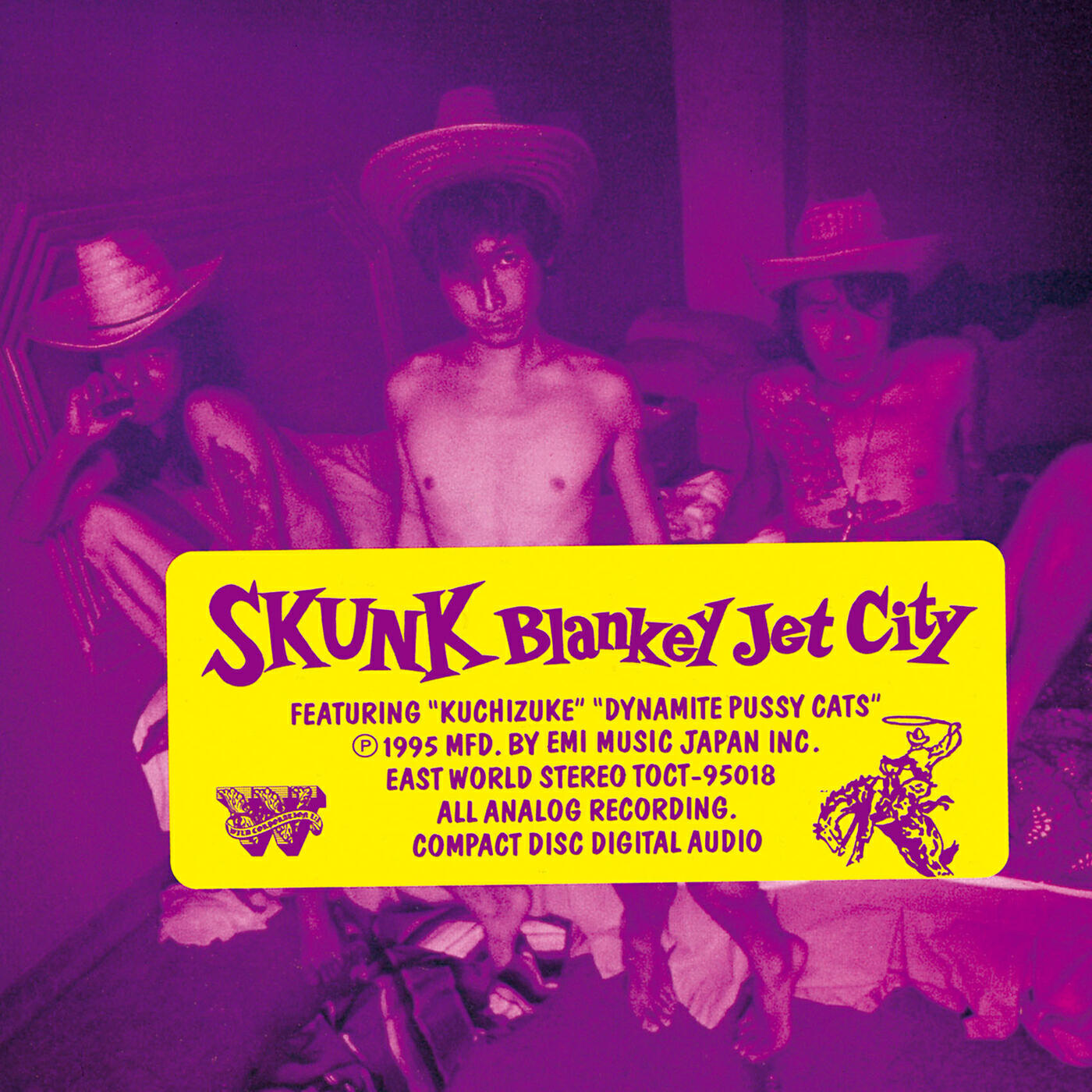 Релиз SKUNK