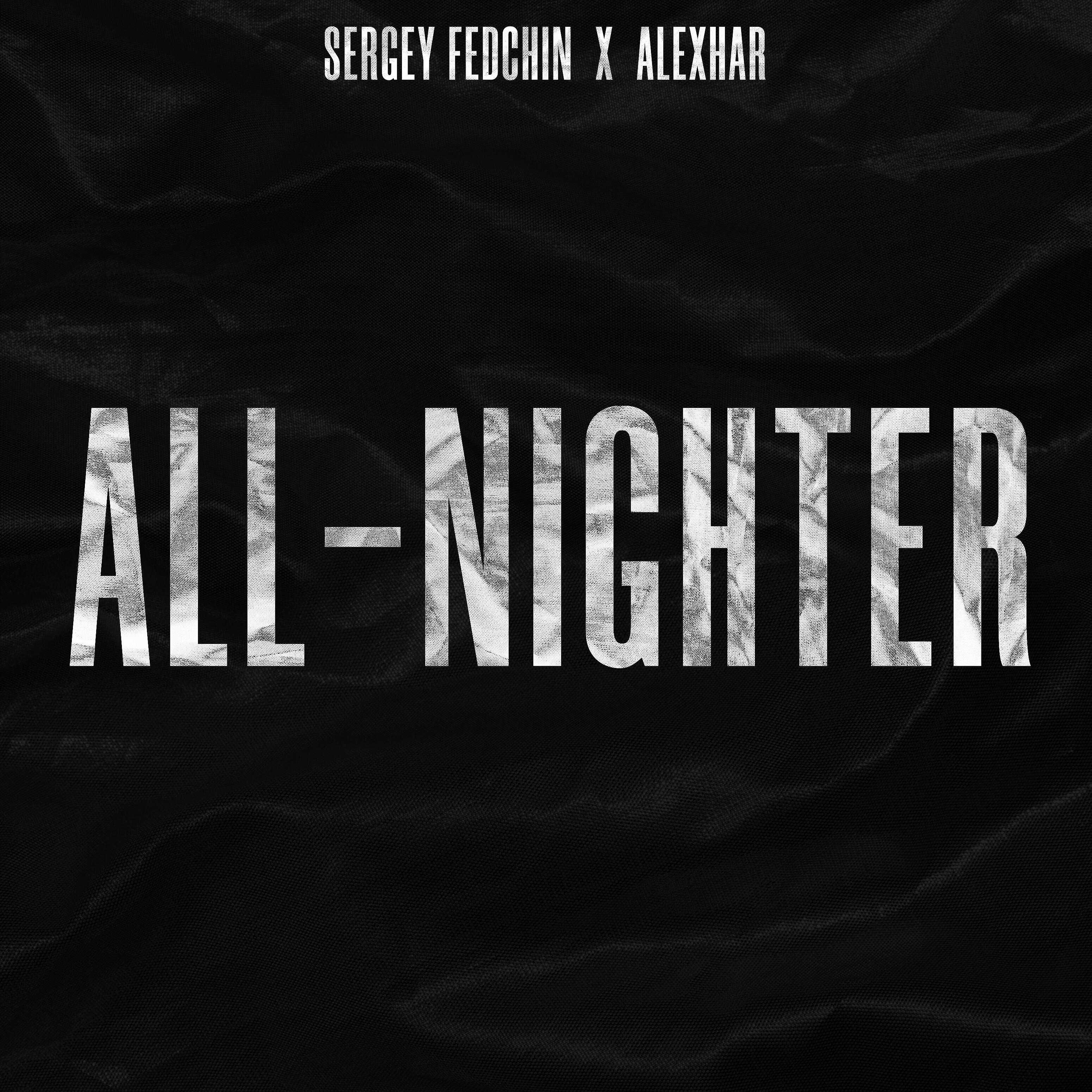 Релиз All - Nighter