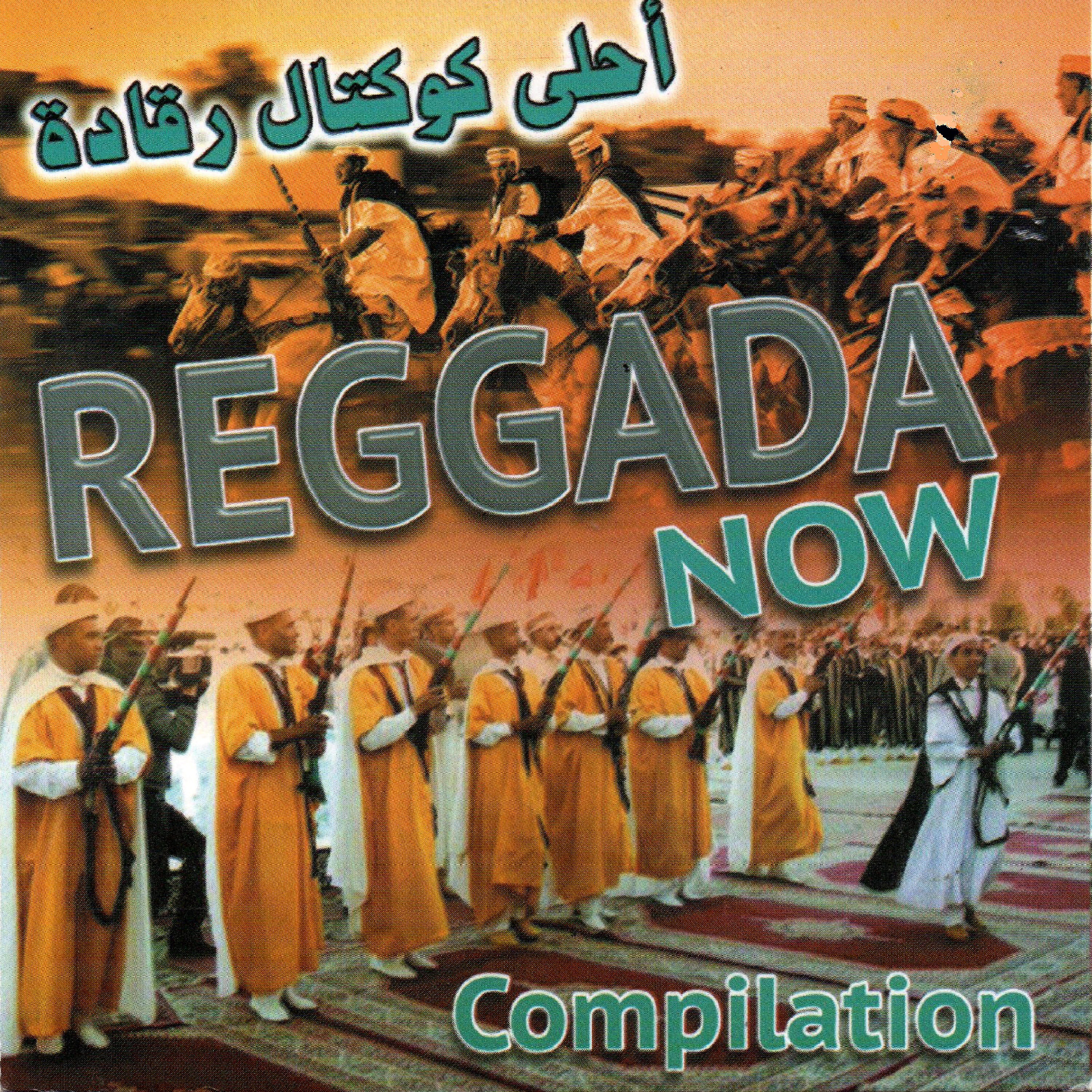 Релиз Compilation Reggada now