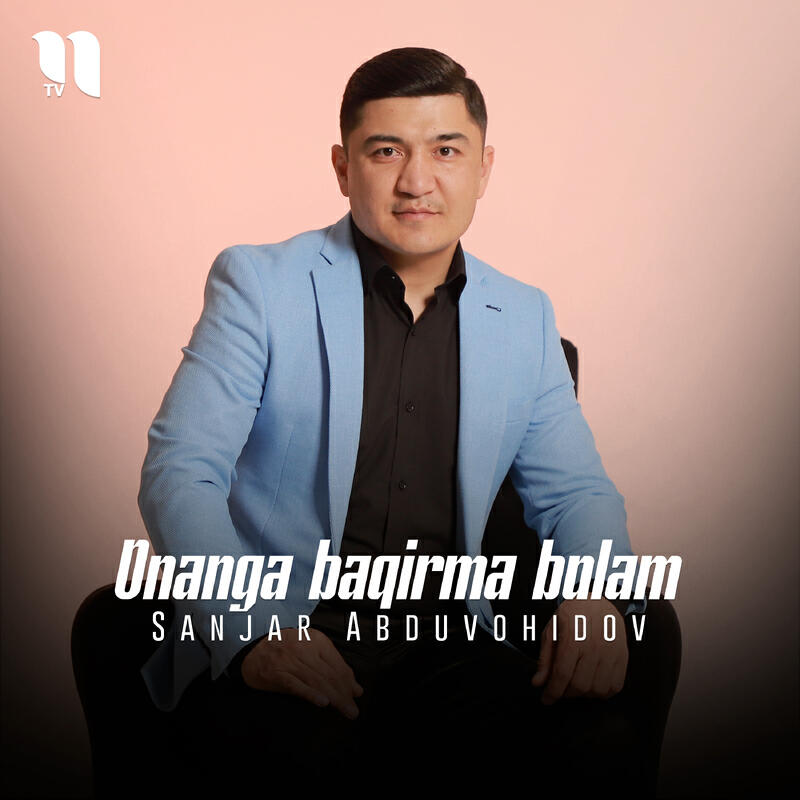 Релиз Onanga baqirma bolam