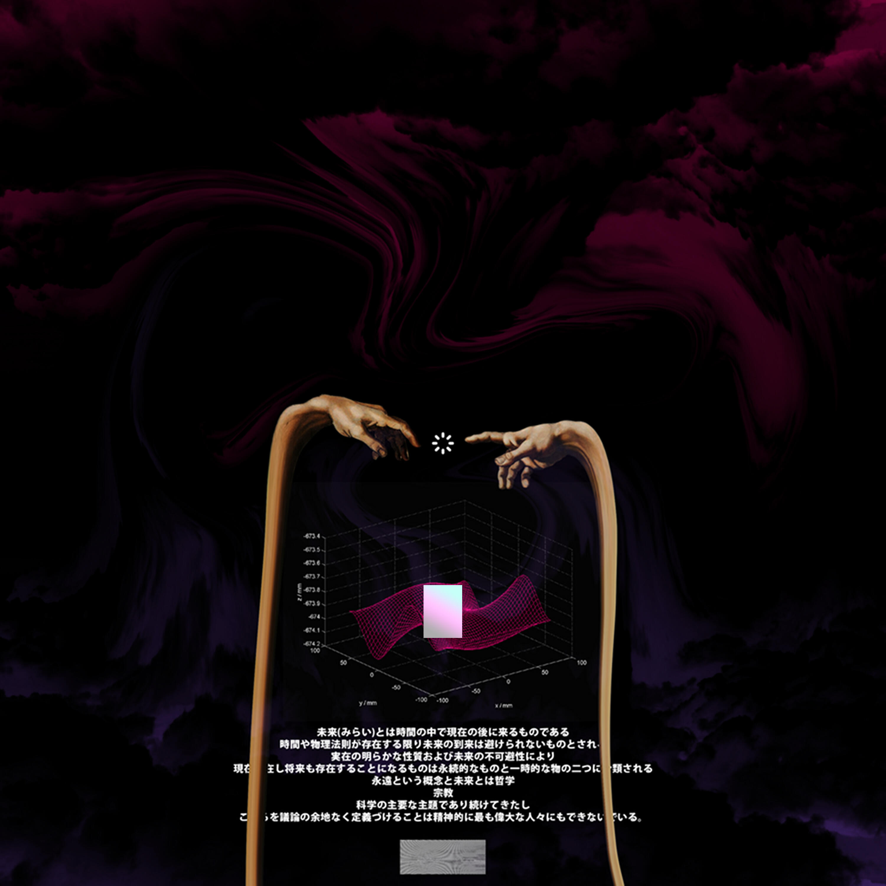 Релиз PINK2
