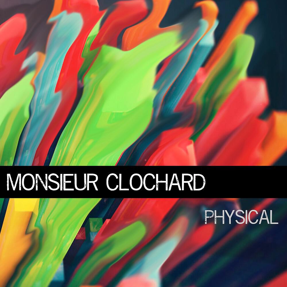 Релиз Physical
