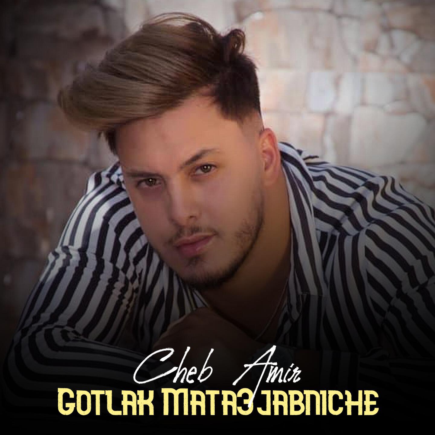 Релиз Gotlak Mata3jabniche