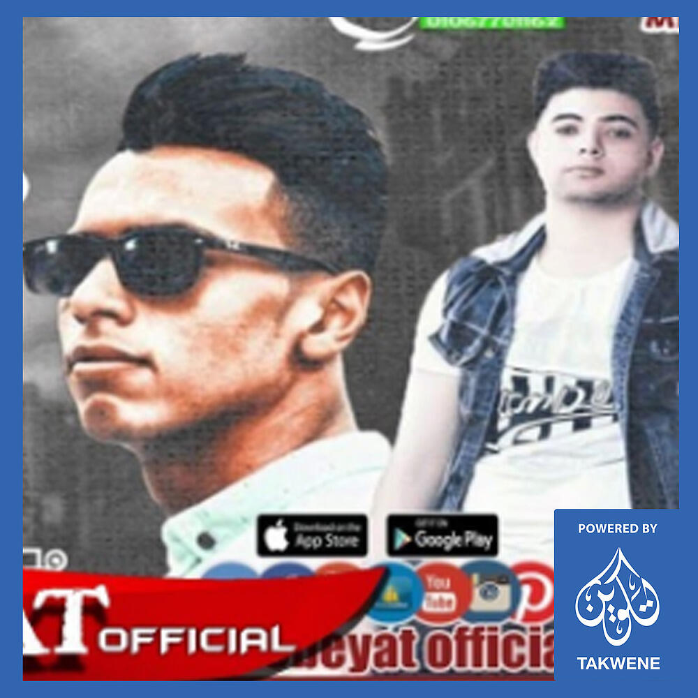 مصطفى صاصا