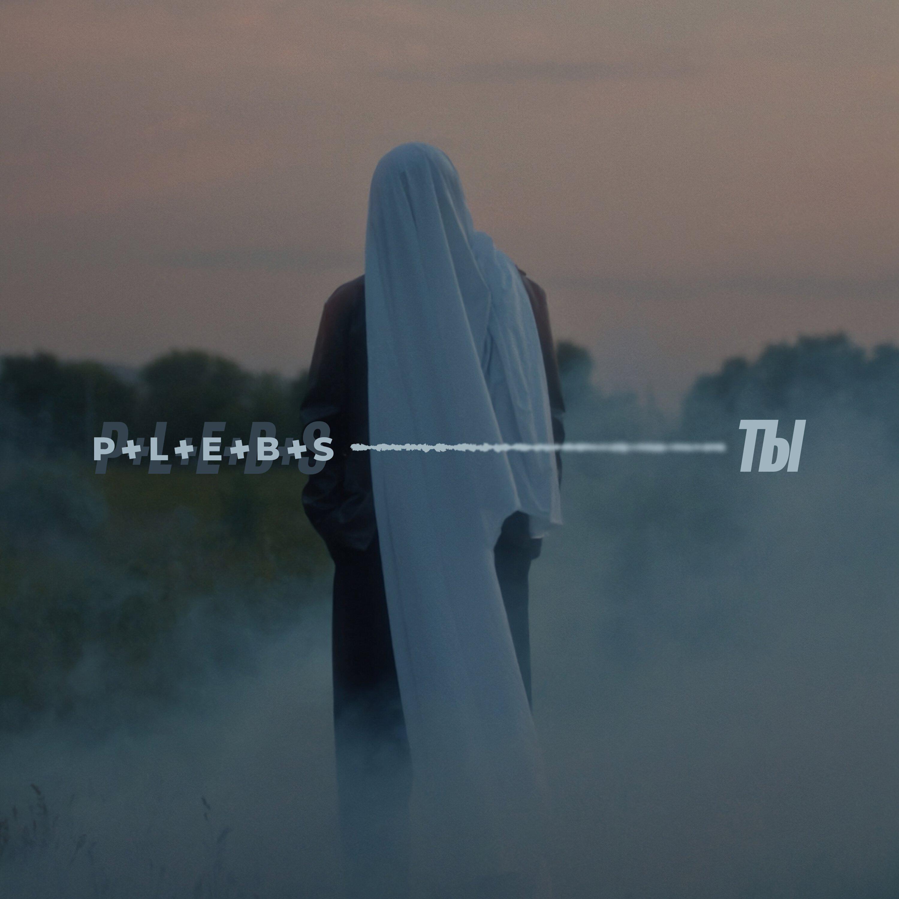 Релиз Ты