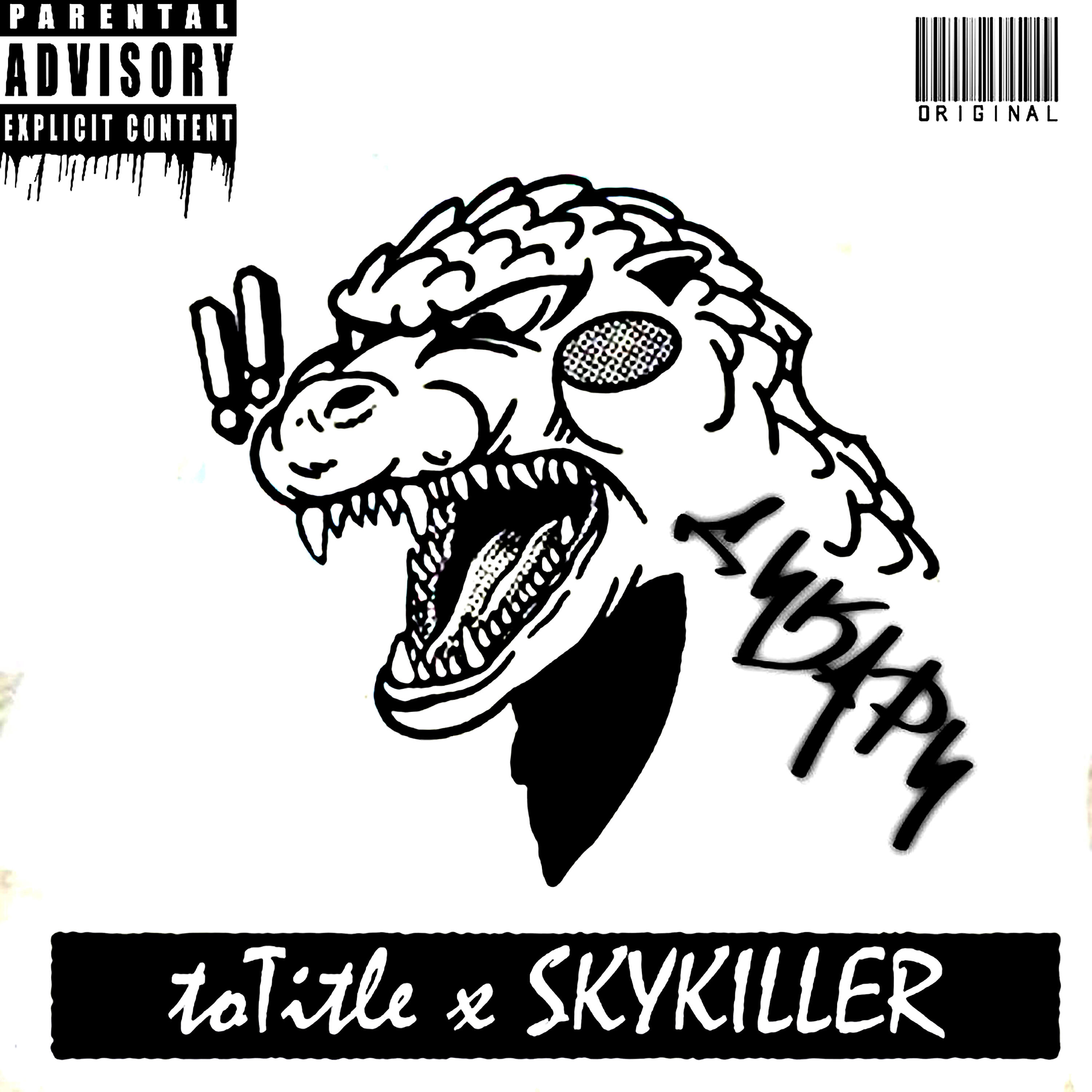 Skykiller