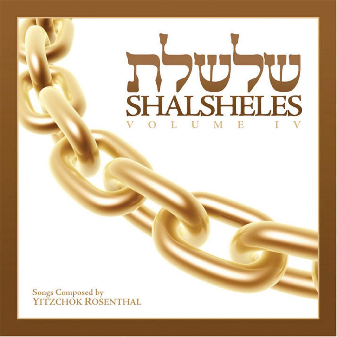 Релиз Shalsheles, Vol. IV