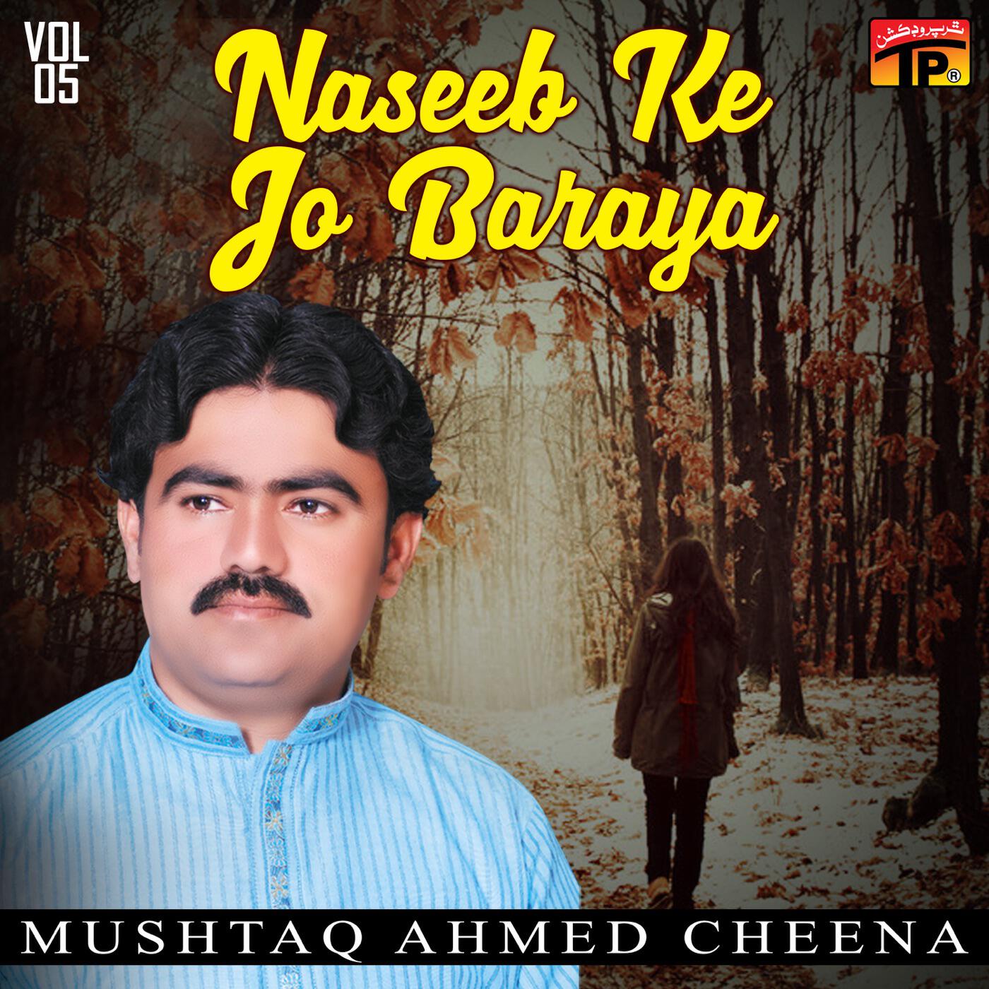 Релиз Naseeb Ke Jo Baraya, Vol. 5