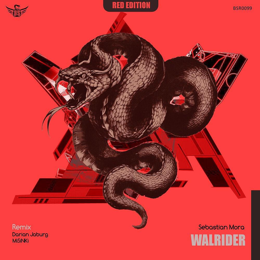 Релиз Walrider