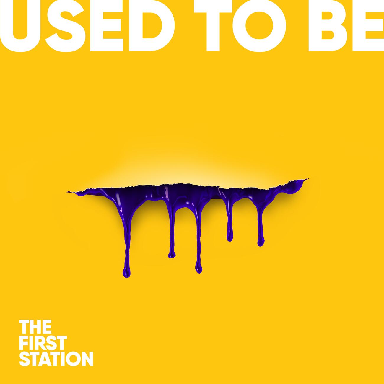 Волна по артисту