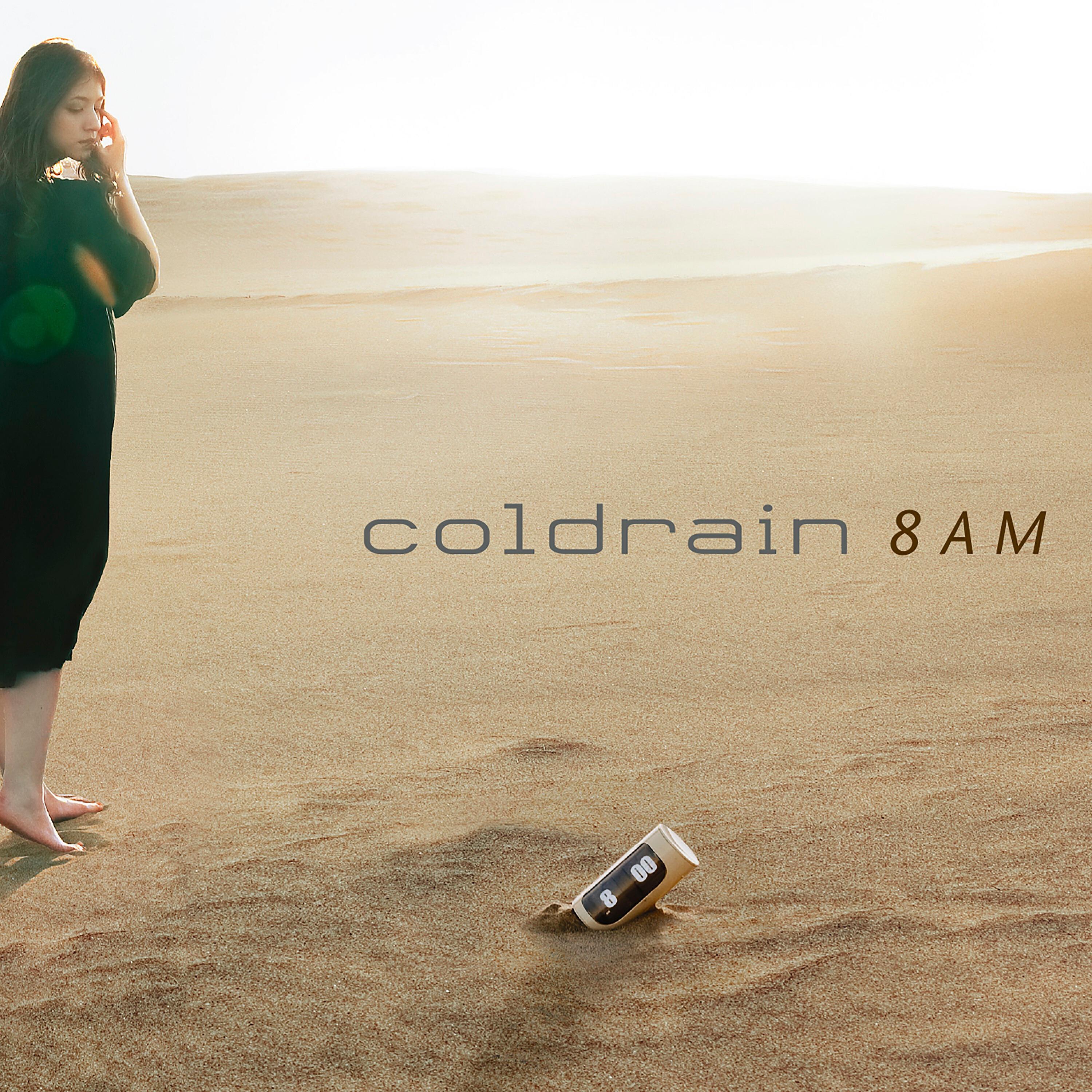 Релиз 8AM