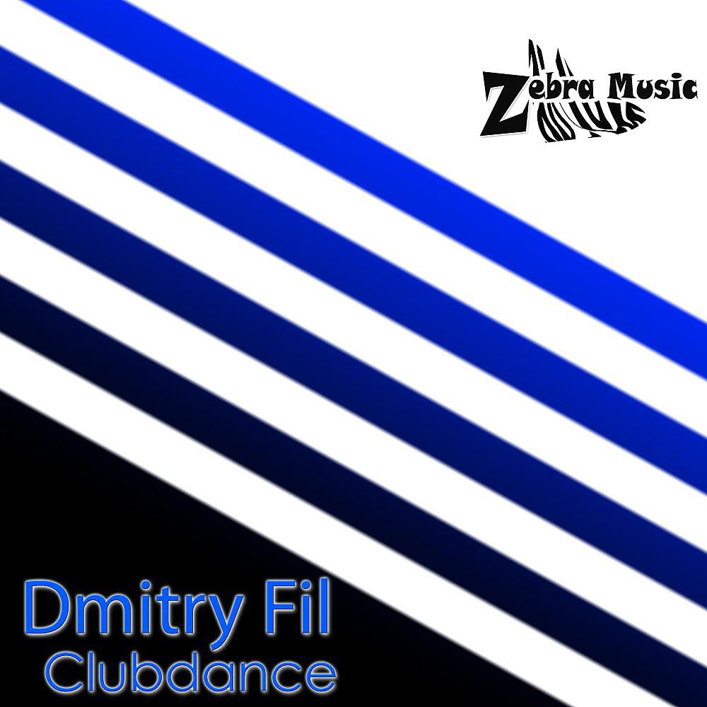 Релиз Clubdance