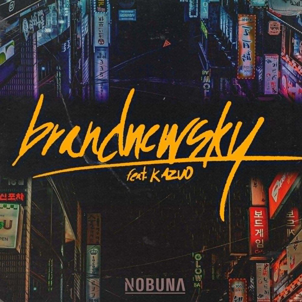 Релиз Brandnewsky