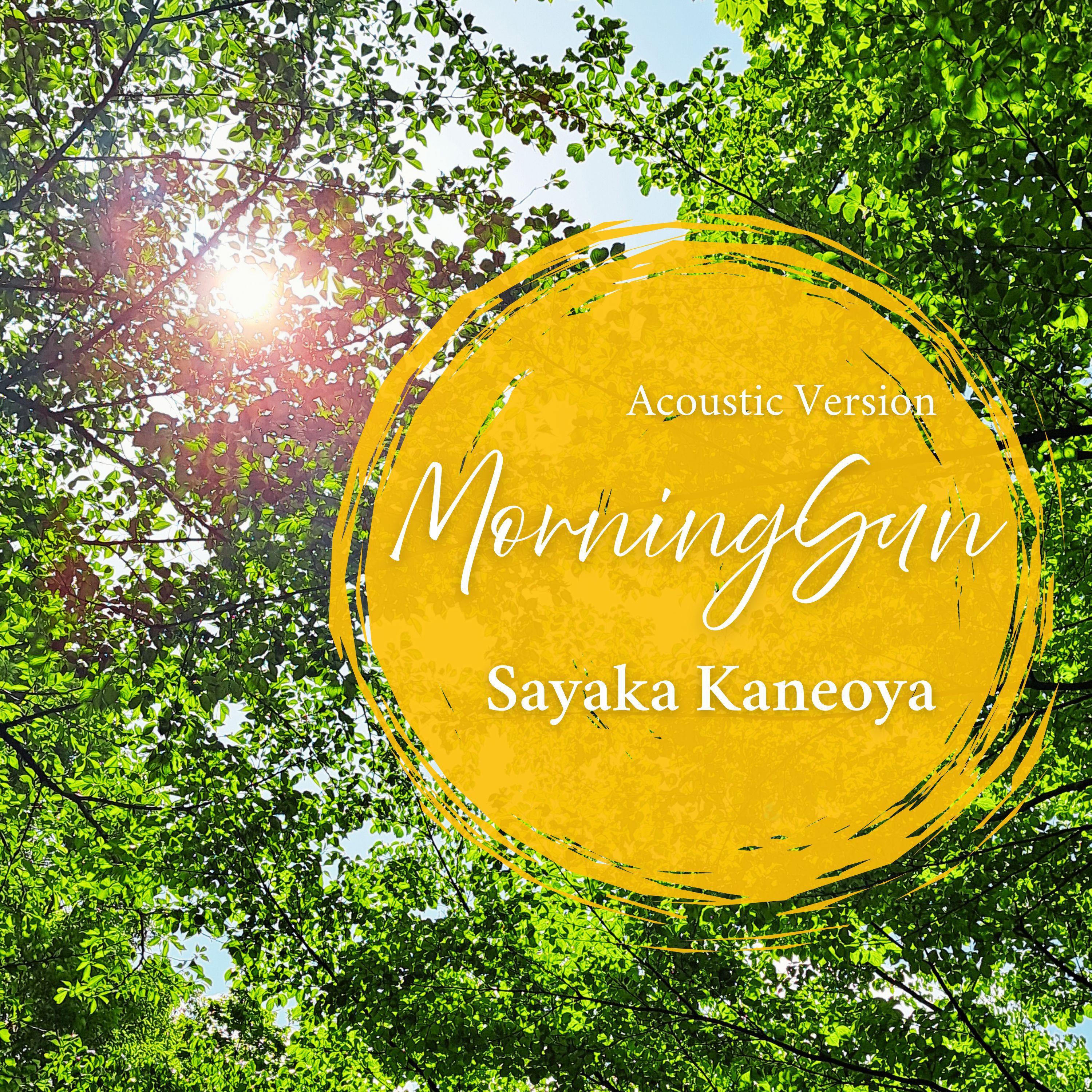 Релиз Morning Sun (Acoustic Version)