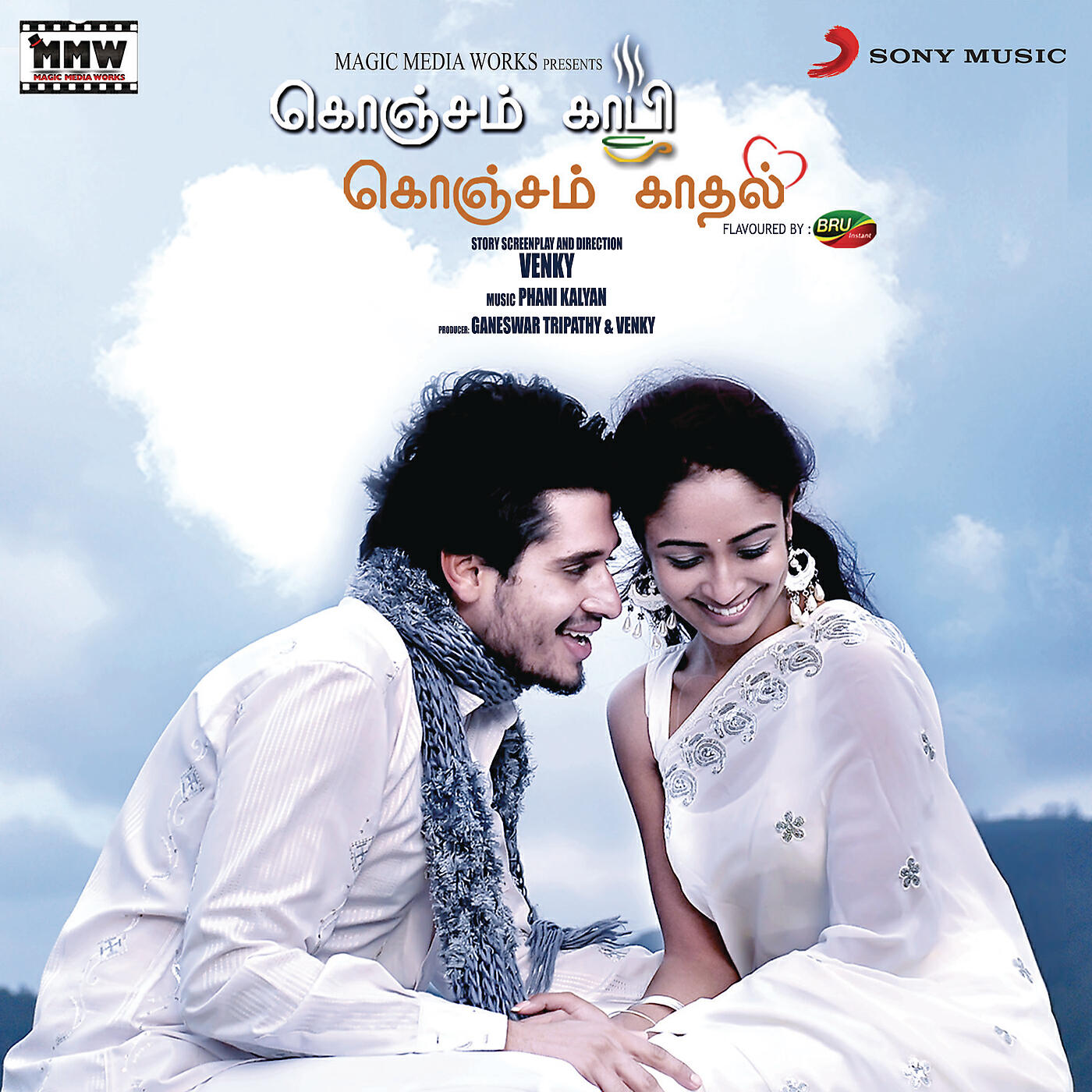 Релиз Konjam Koffee Konjam Kaadhal (Original Motion Picture Soundtrack)