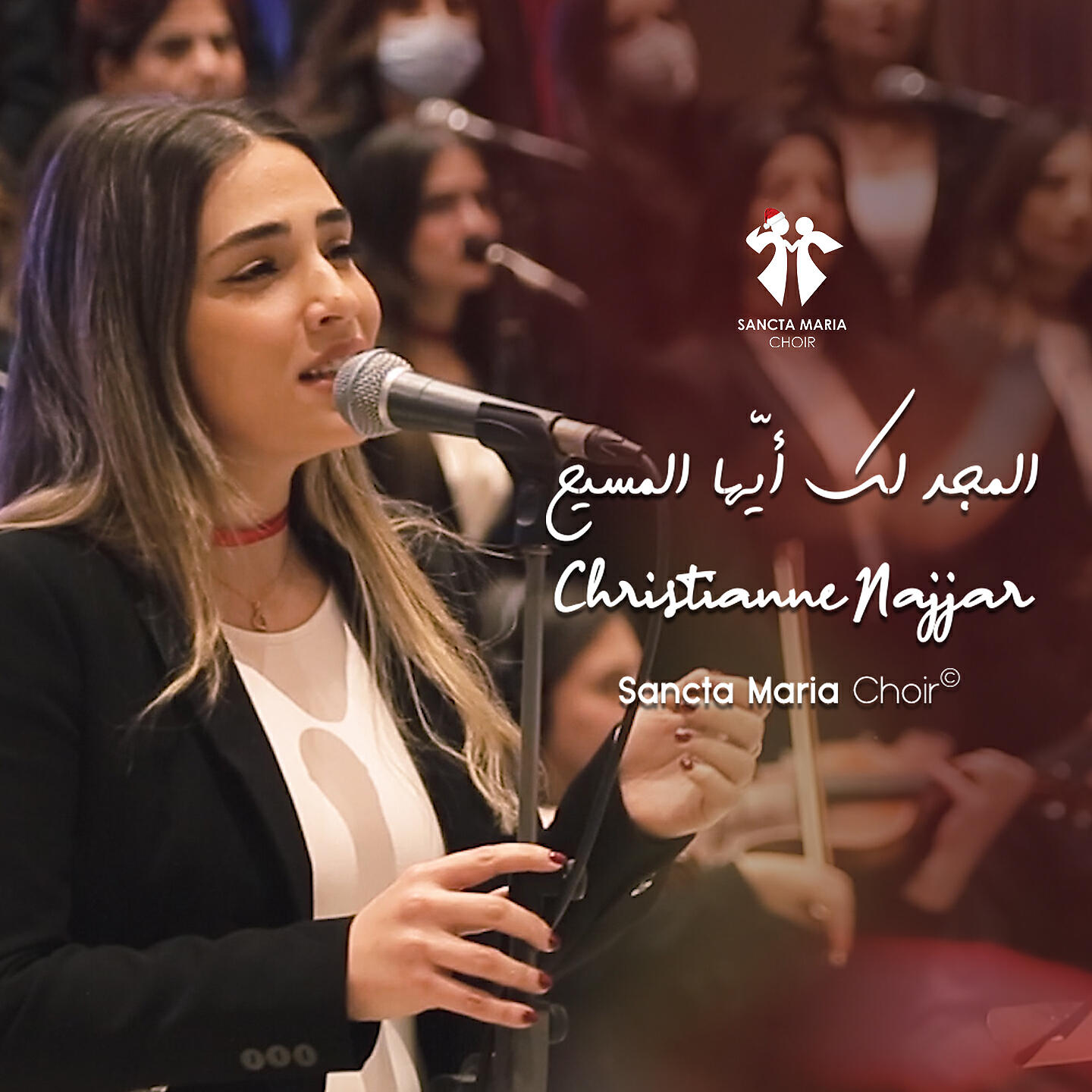 Christianne Najjar