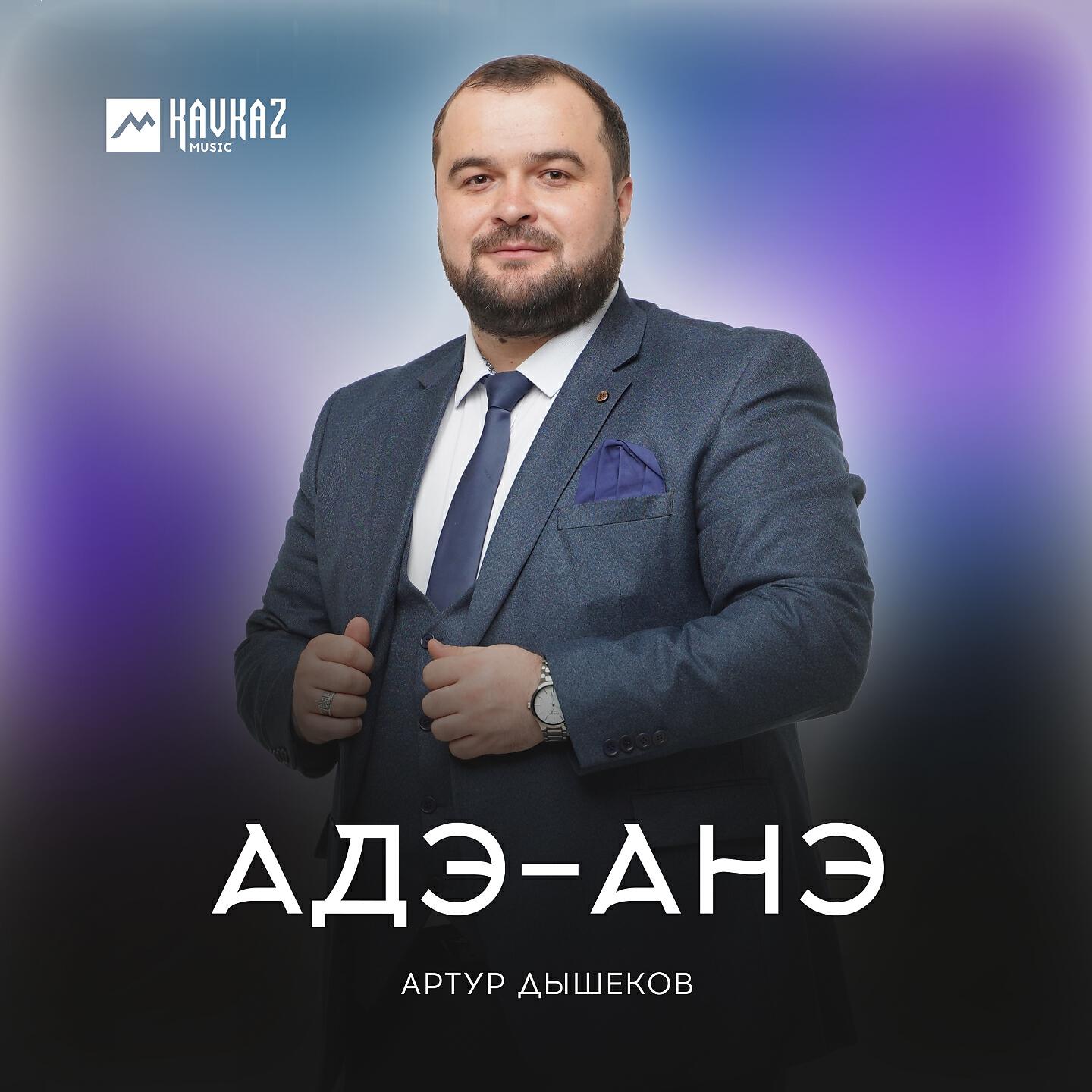 Волна по треку