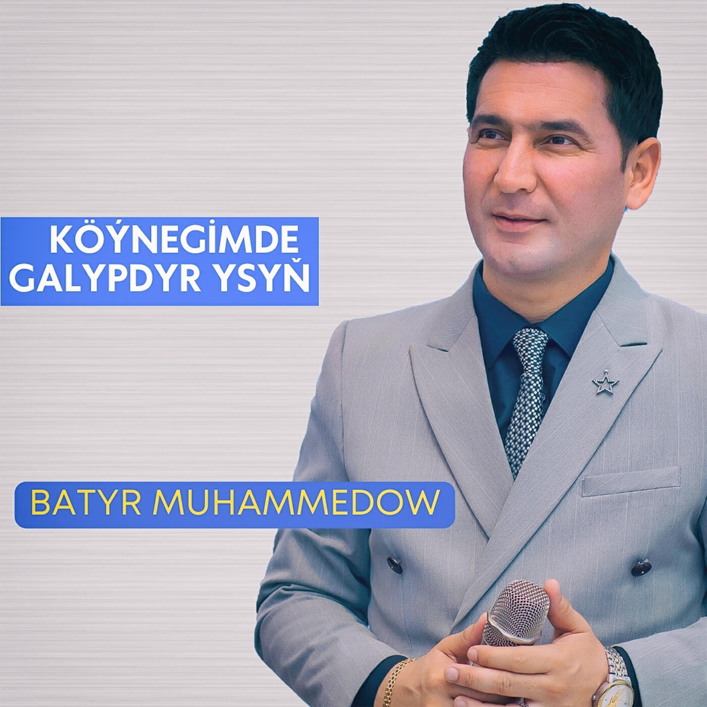 Релиз Köýnegimde Galypdyr Ysyň
