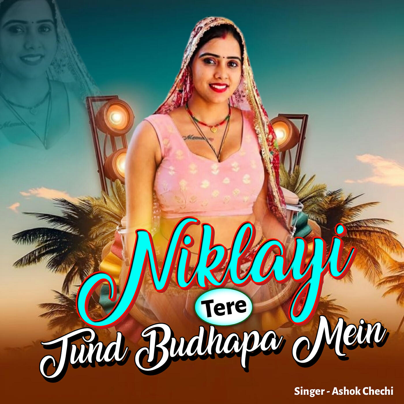 Релиз Niklayi Tere Tund Budhapa Mein