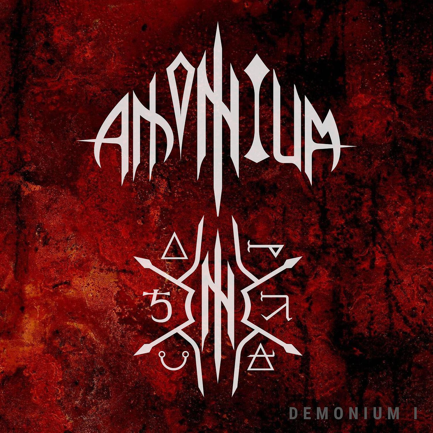 Релиз Demonium I