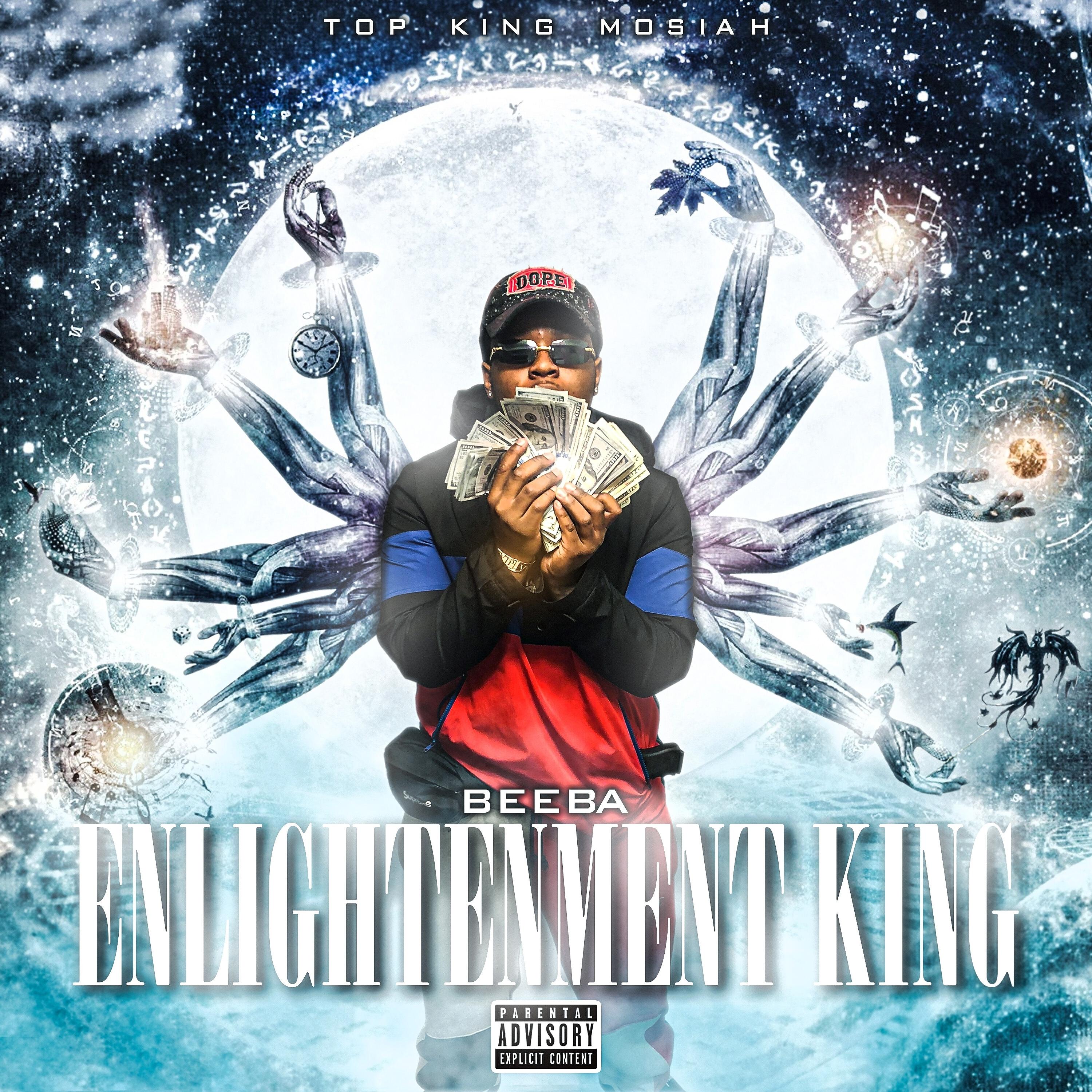 Релиз Enlightenment King