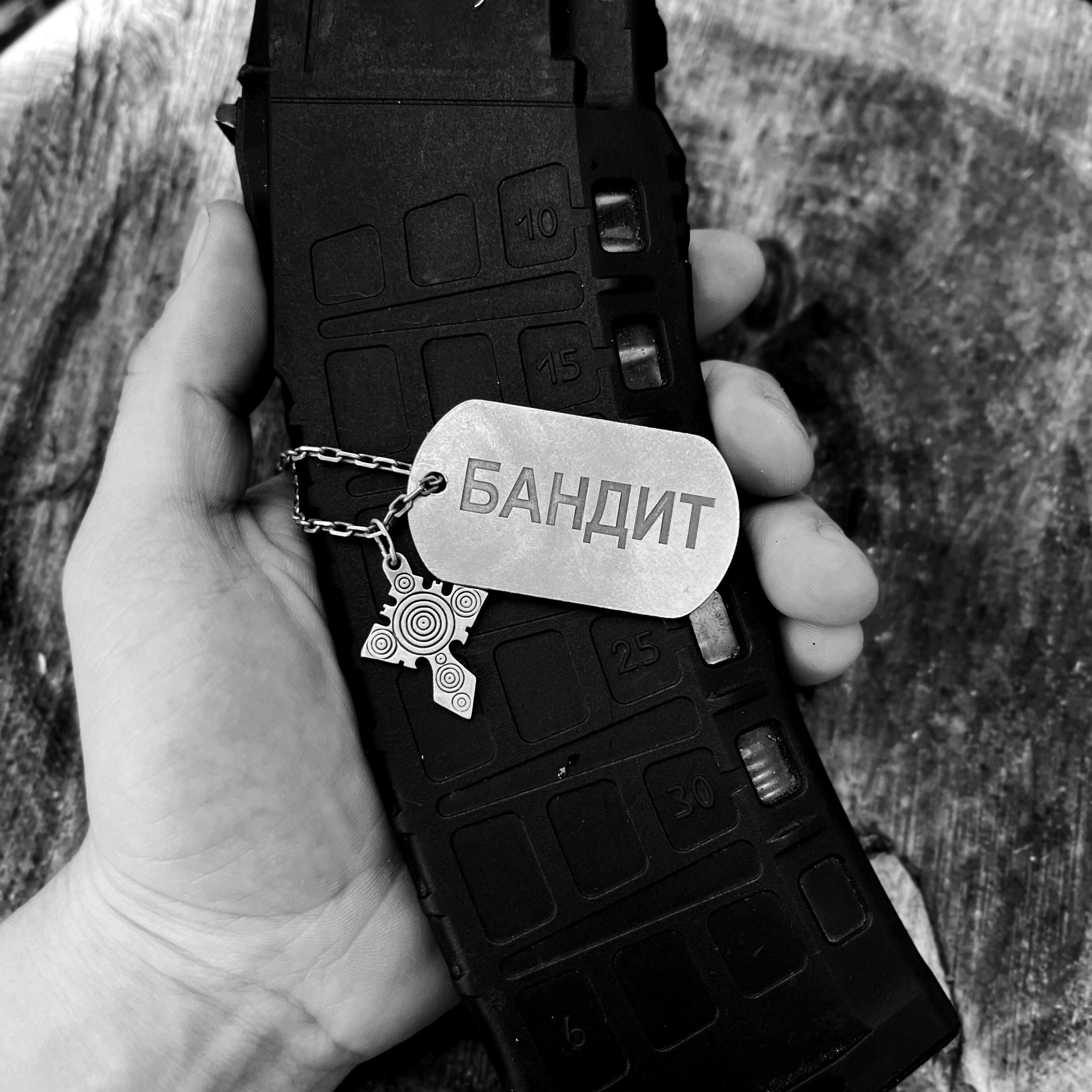 Релиз Бандит