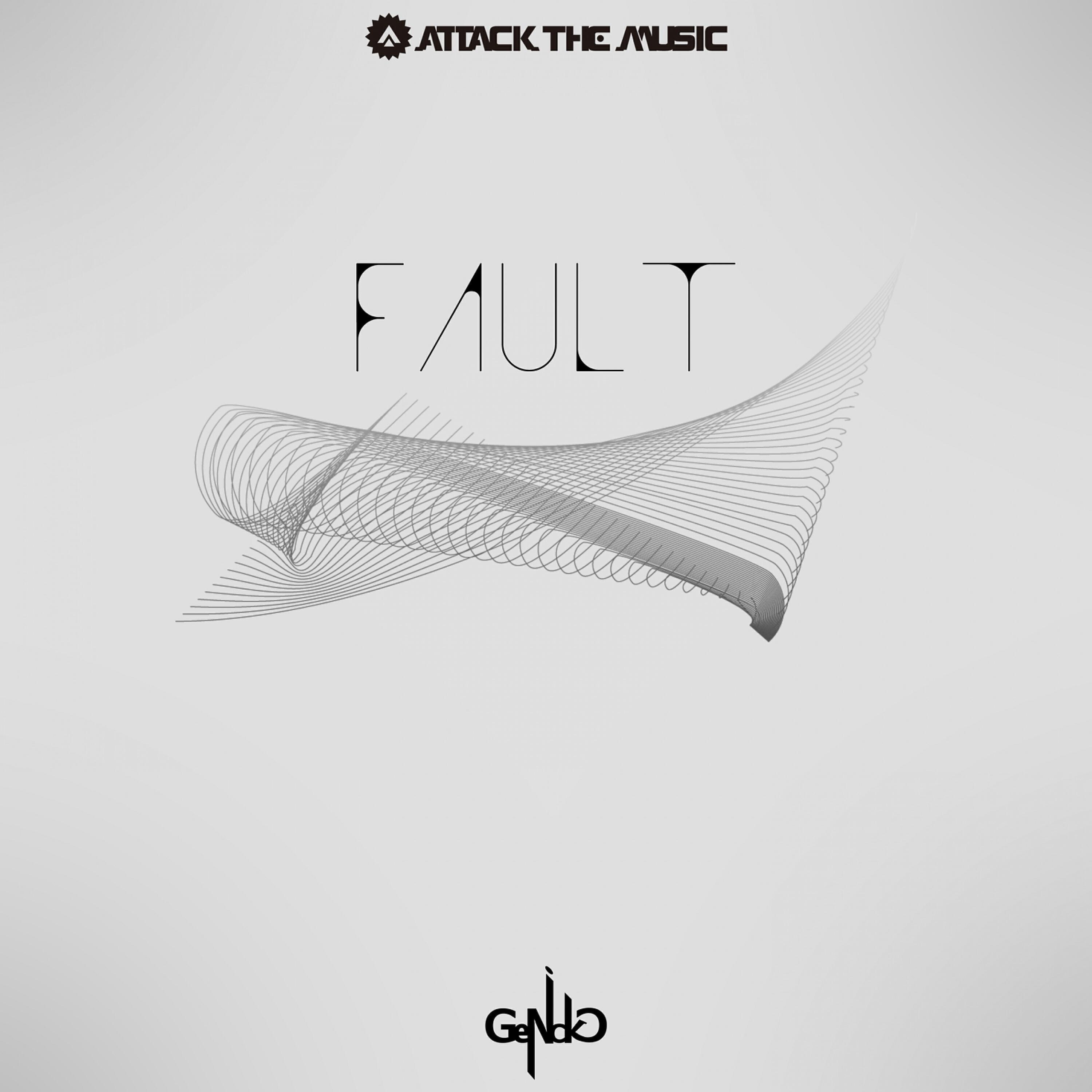 Релиз Fault
