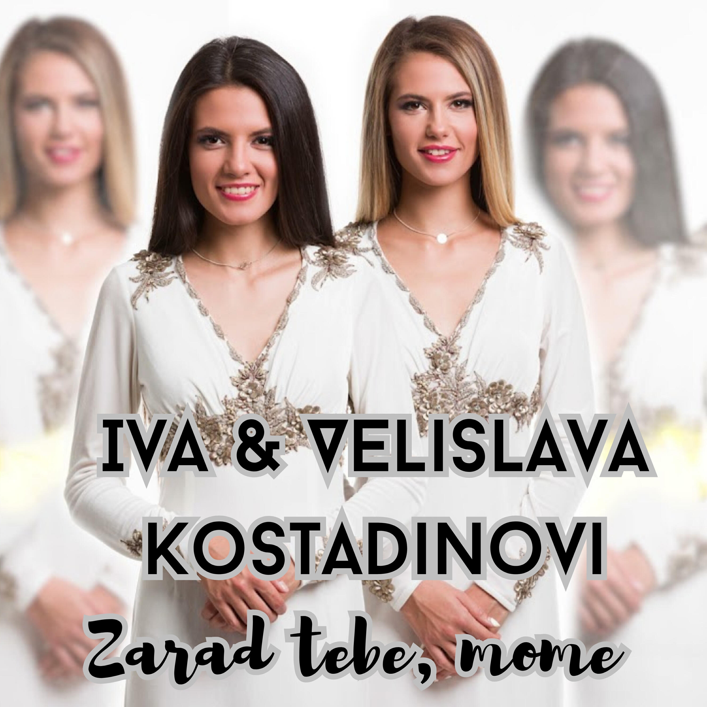 Релиз Zarad tebe, mome