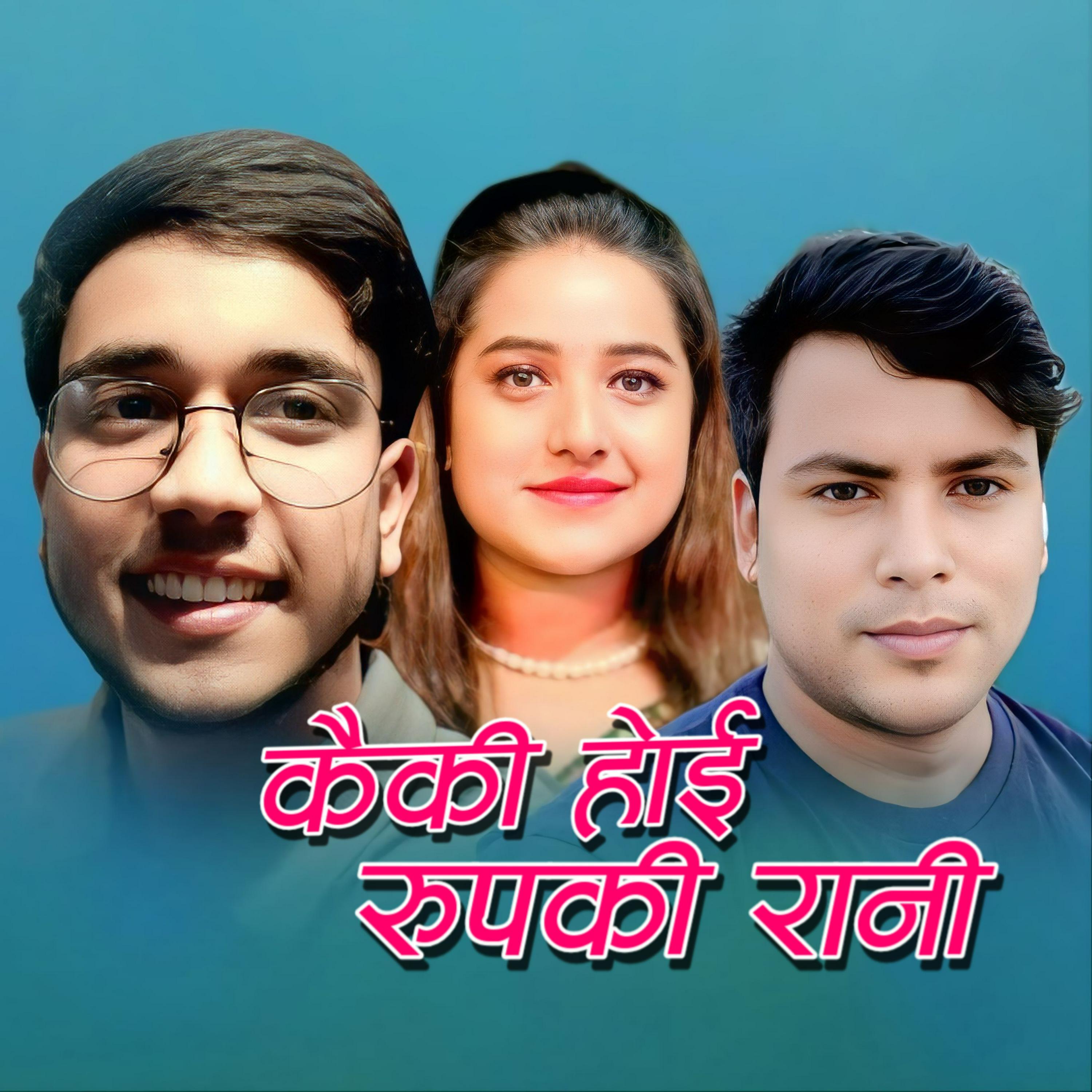 Nirmal Pariyar