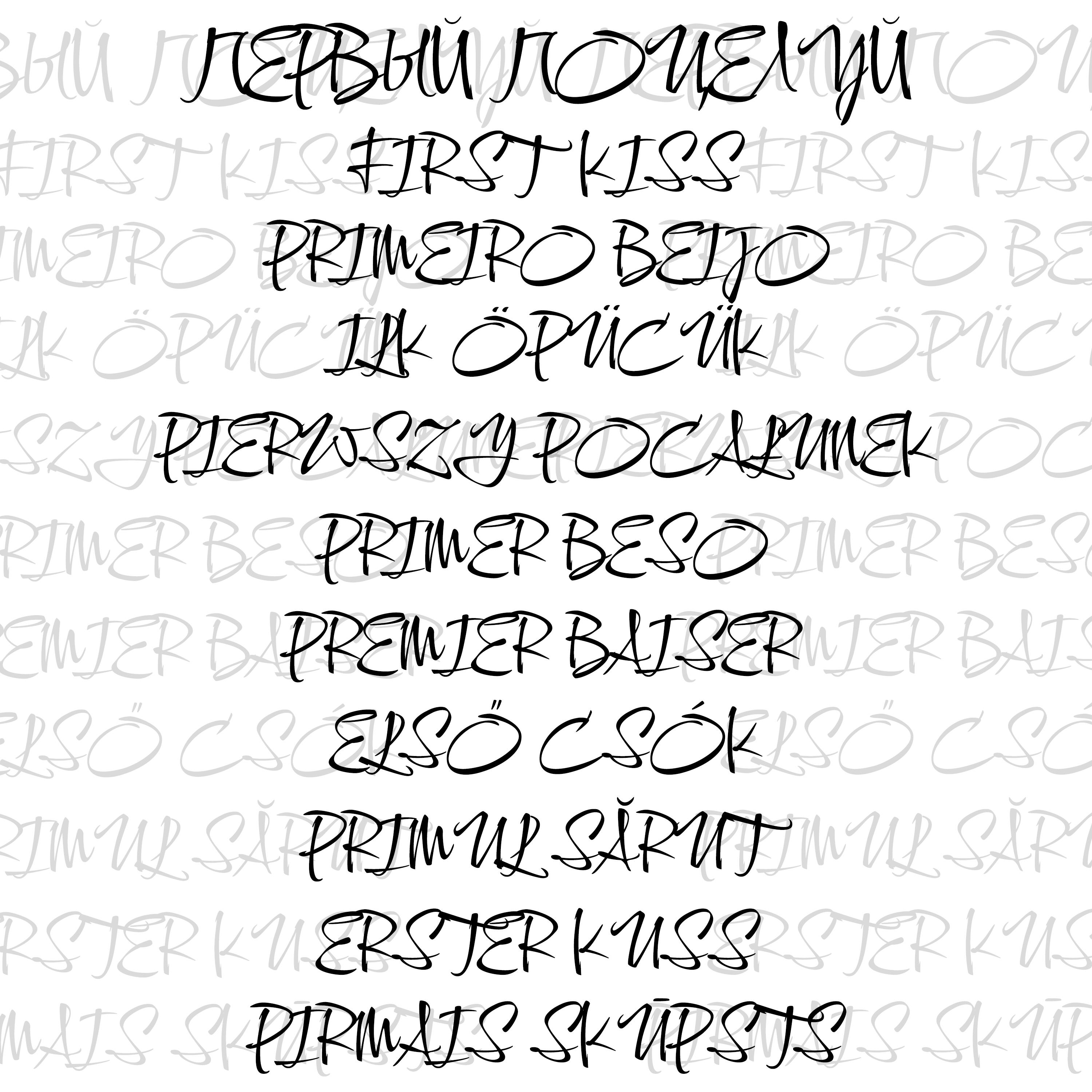 Релиз Первый поцелуй