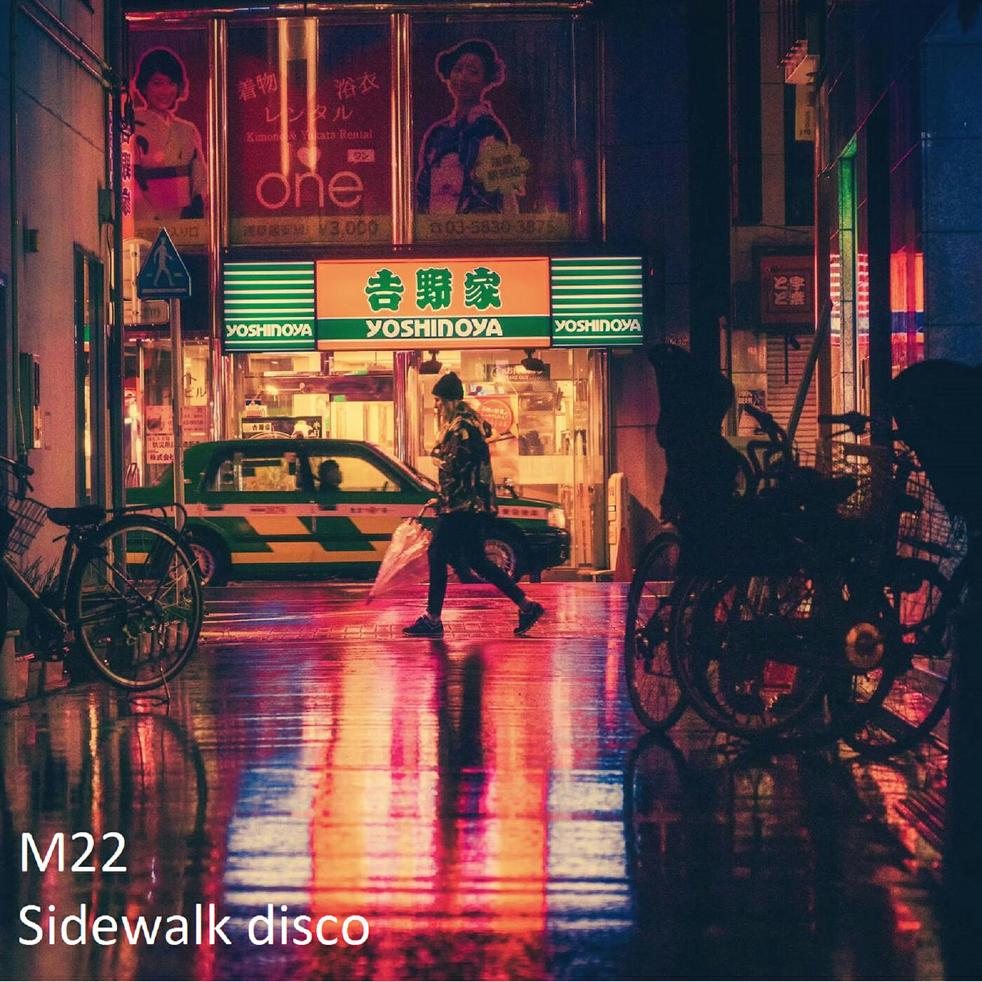 Релиз Sidewalk Disco