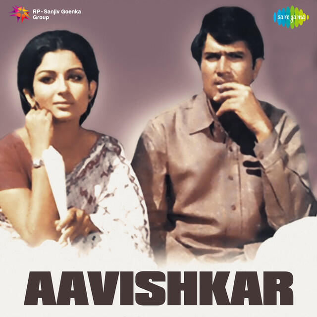 Релиз Aavishkar (Original Motion Picture Soundtrack)