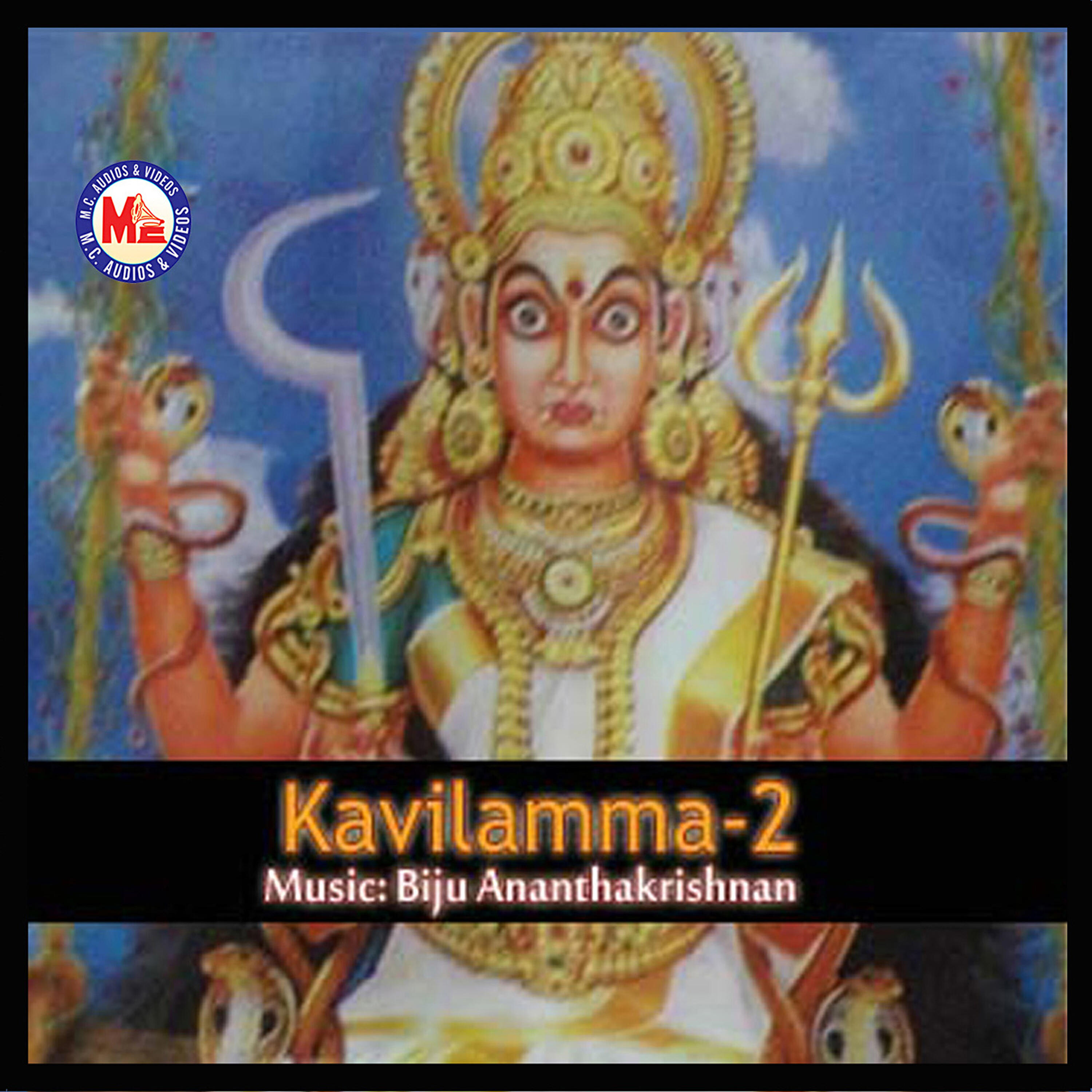 Релиз Kavilamma, Vol. 2