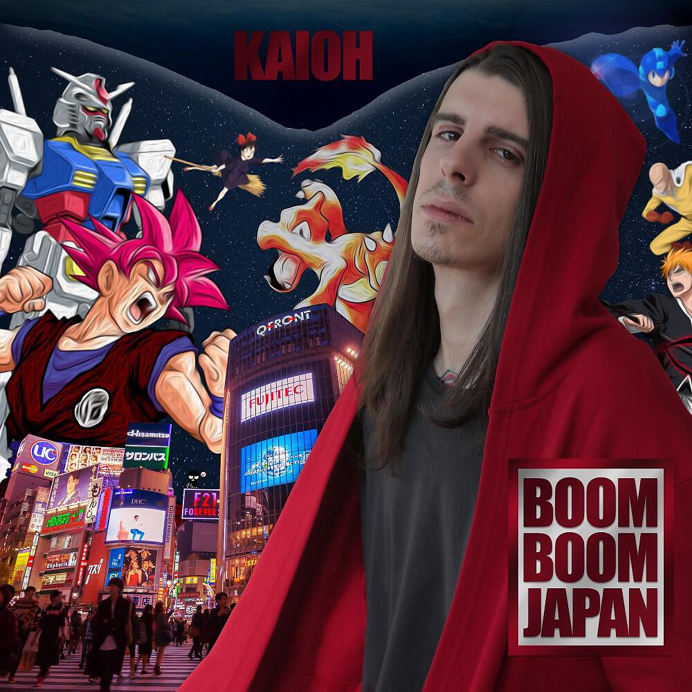Релиз Boom Boom Japan