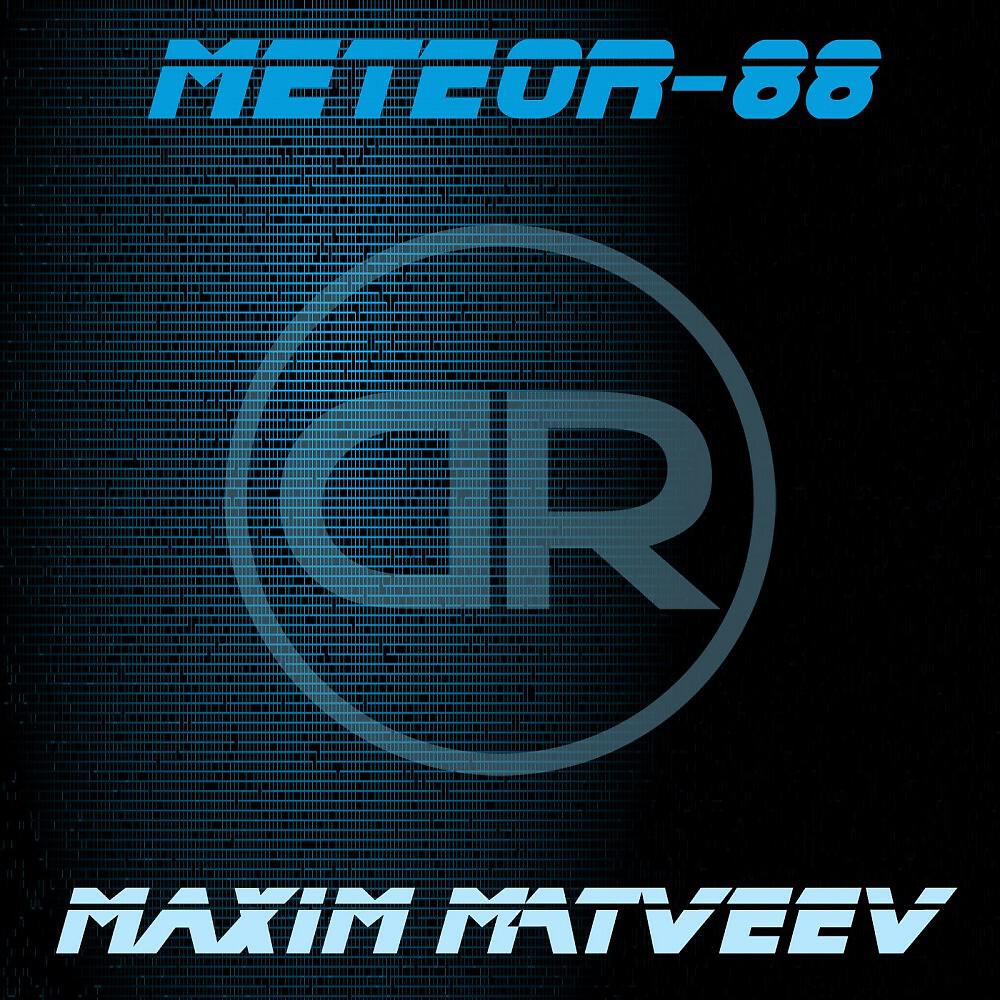 Релиз Meteor 88