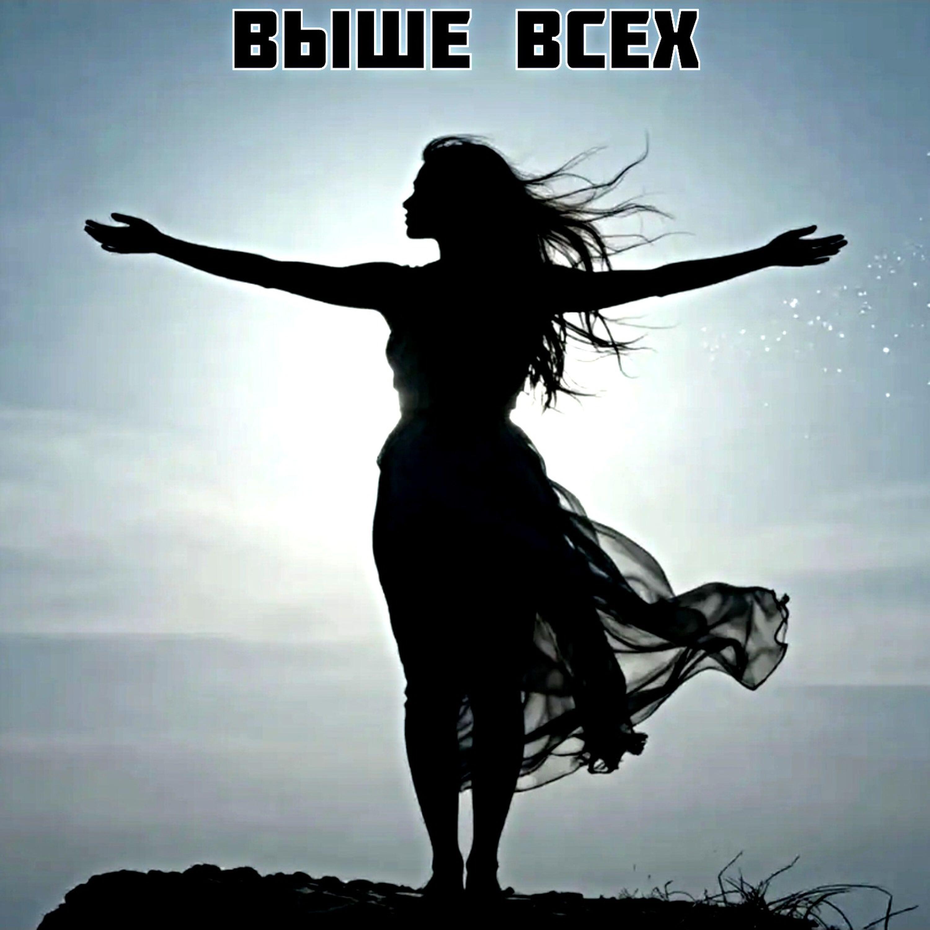 МИЛАСЕРОВА