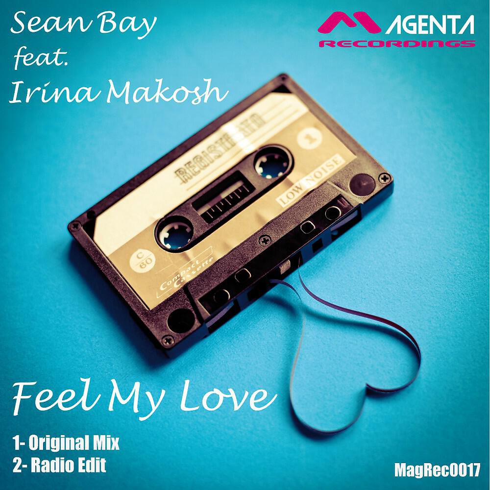 Релиз Feel My Love