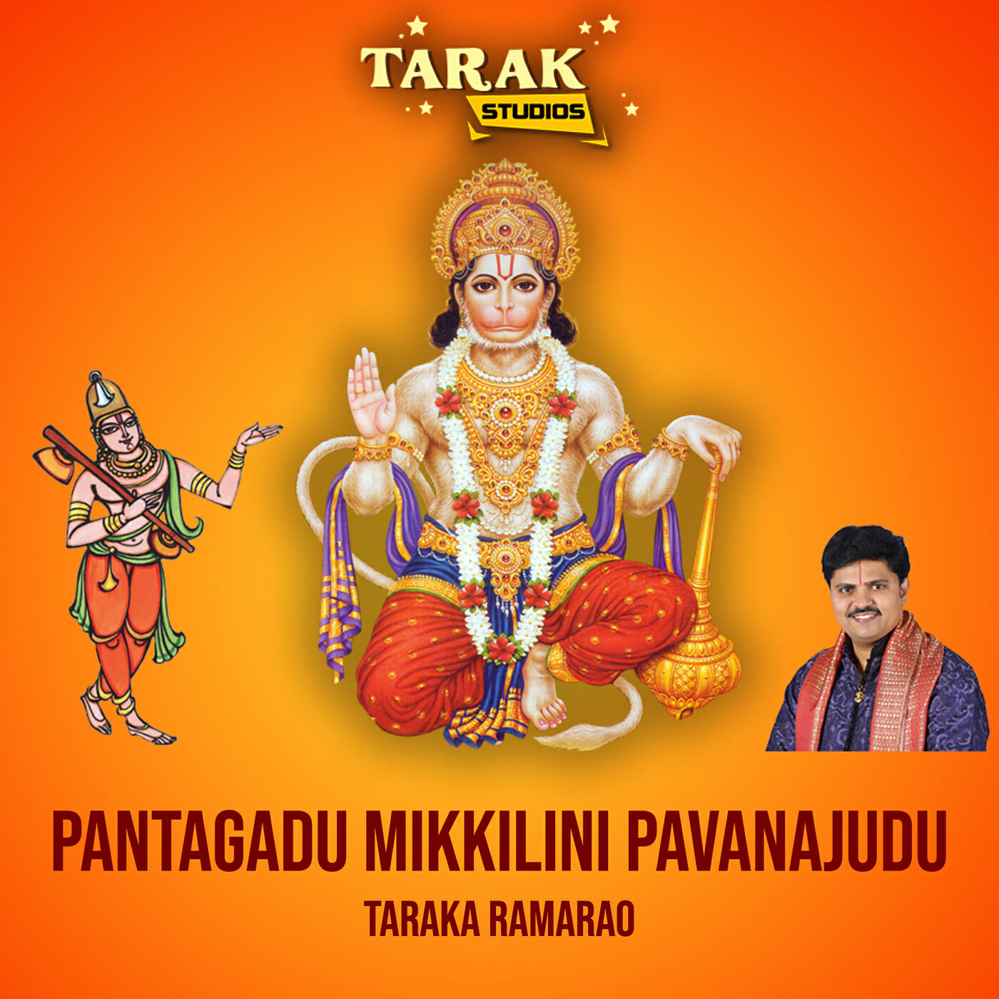 Релиз Pantagadu Mikkilini Pavanajudu