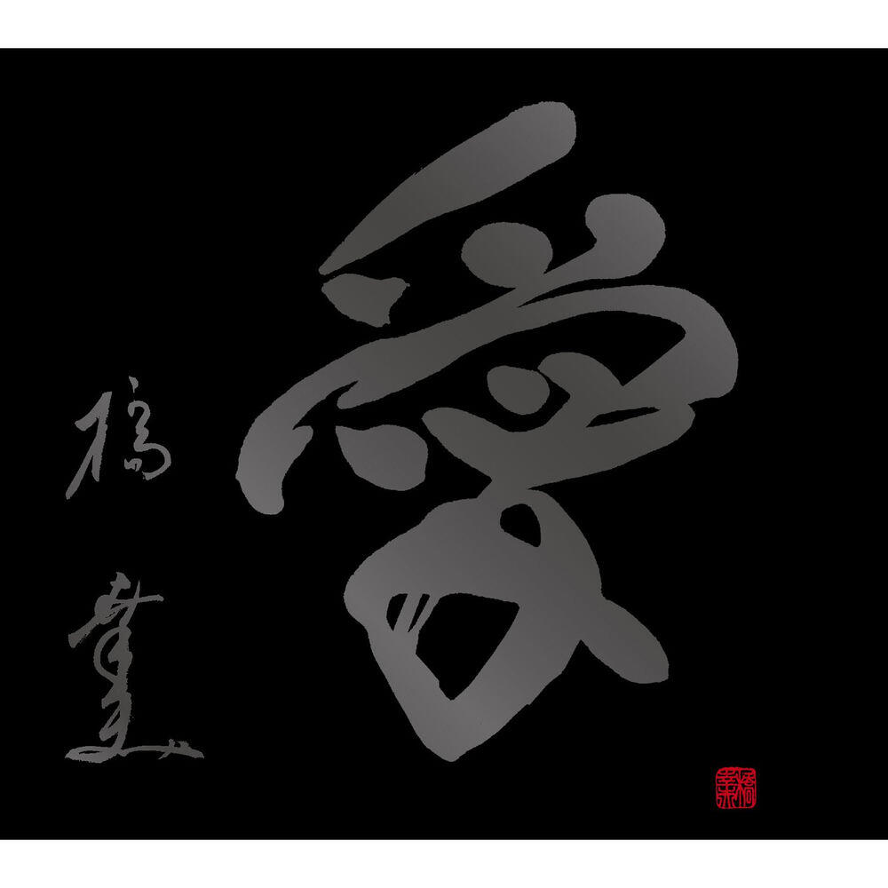 Релиз 翼 -60th Anniversary Premium Box-　＜愛＞