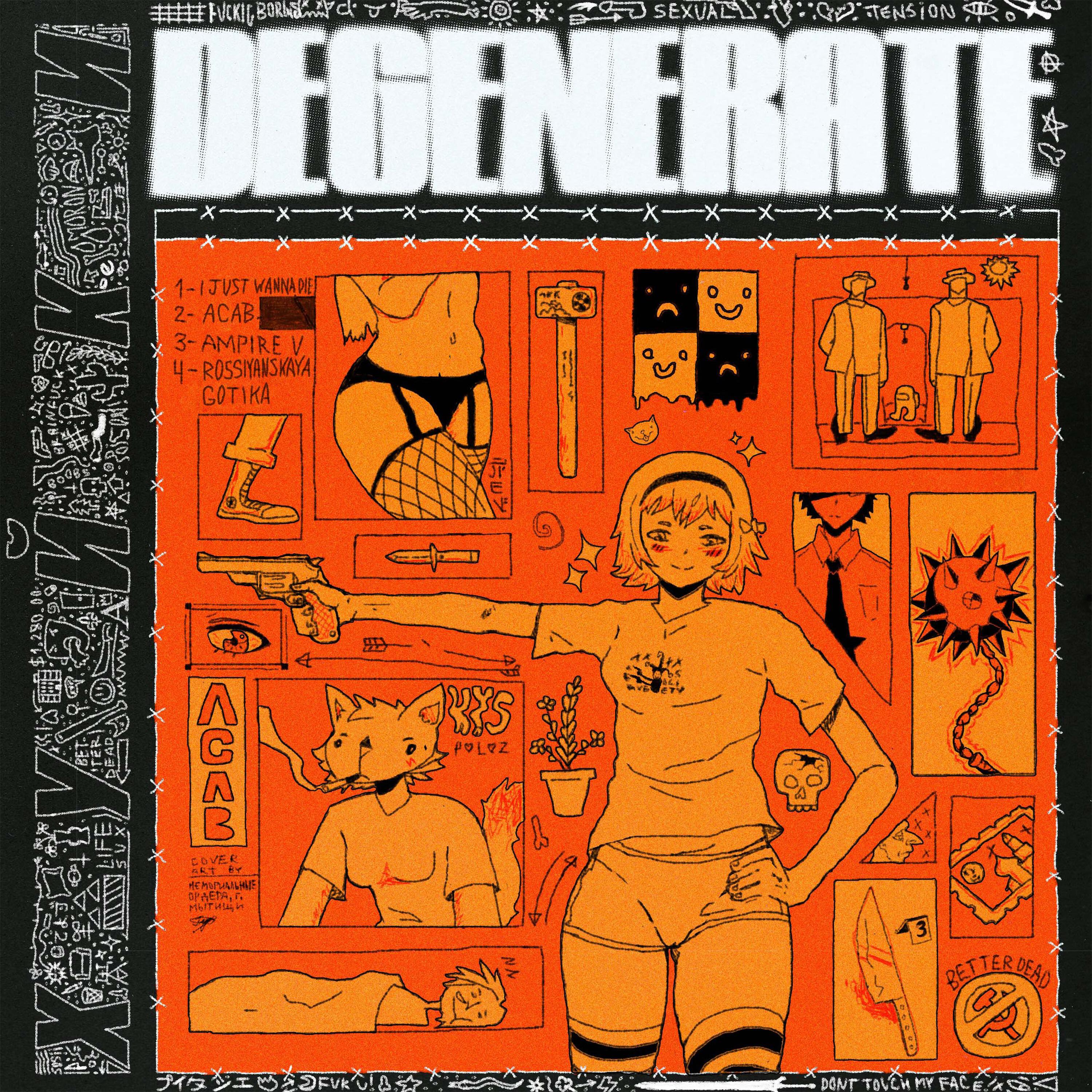 Постер альбома DEGENERATE
