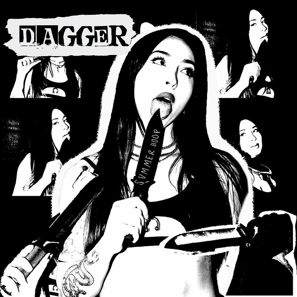 Релиз Dagger