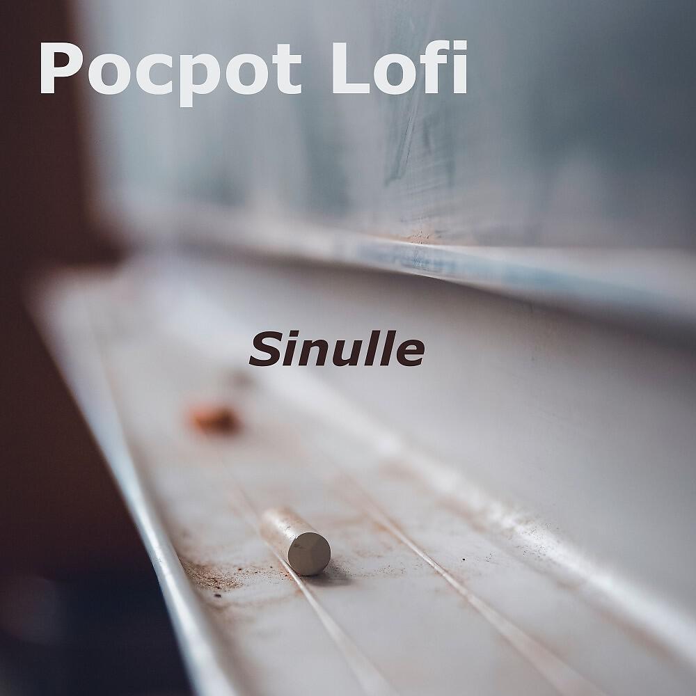 Релиз Sinulle