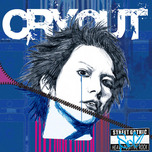 Релиз Cry Out (Standard Edition)