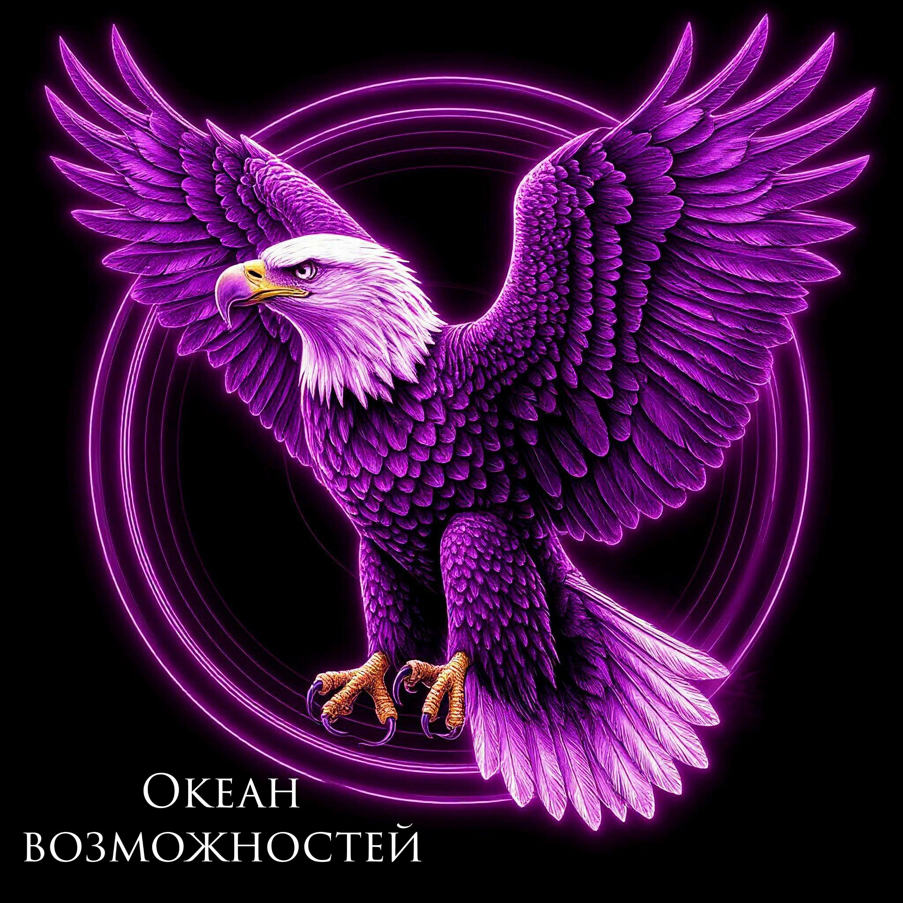 Релиз Океан возможностей