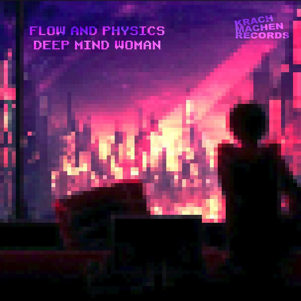 Релиз Deep Mind Woman