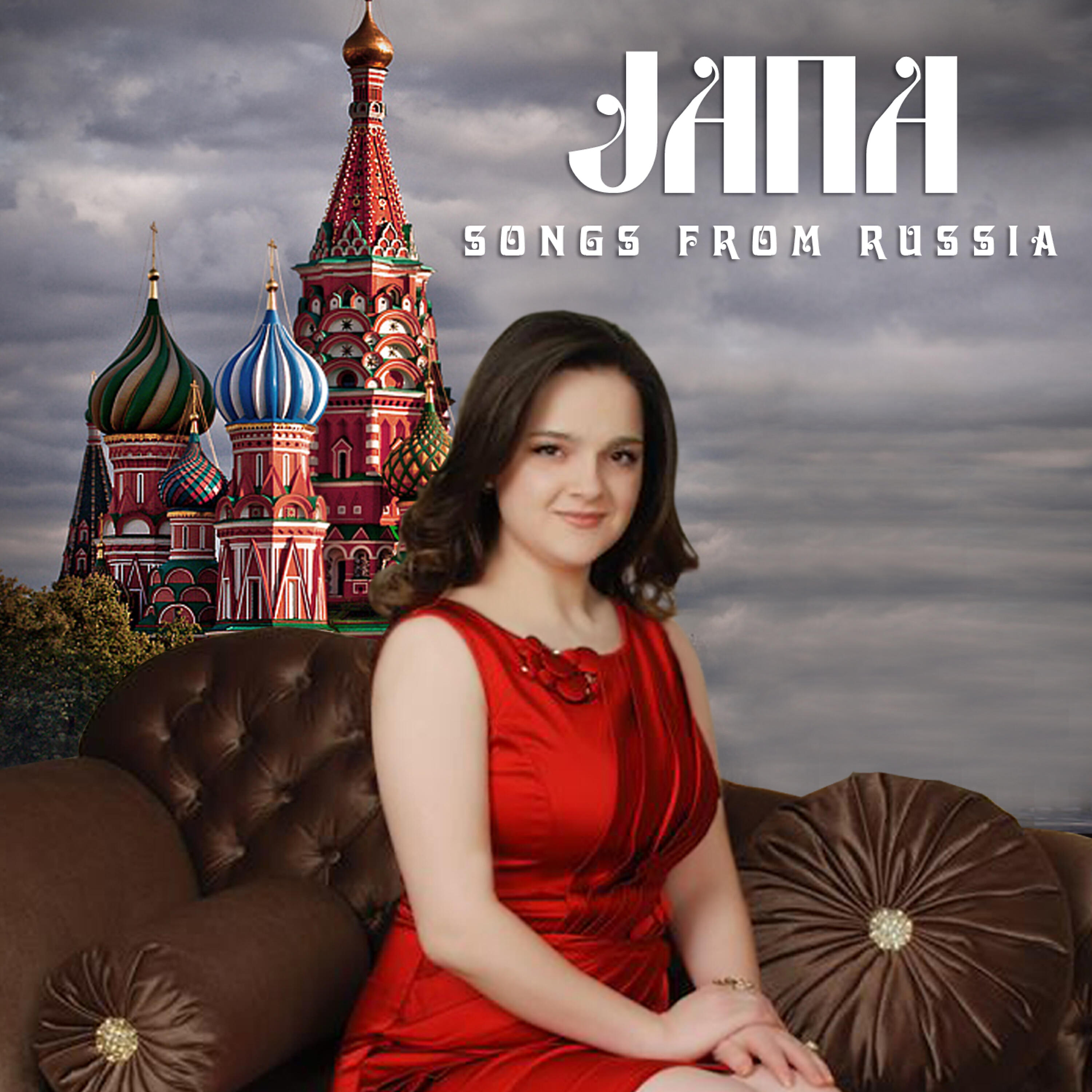 Постер альбома Songs From Russia