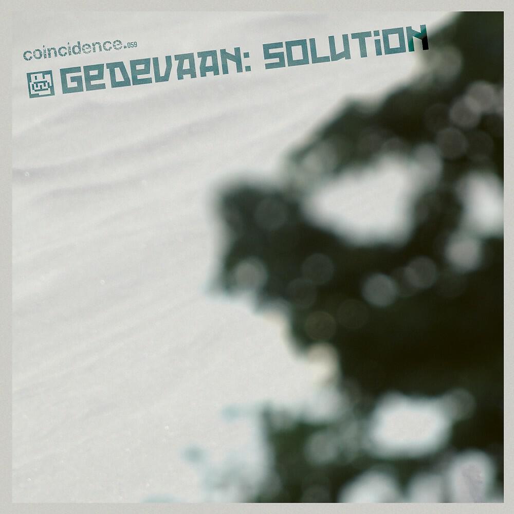 Релиз Solution