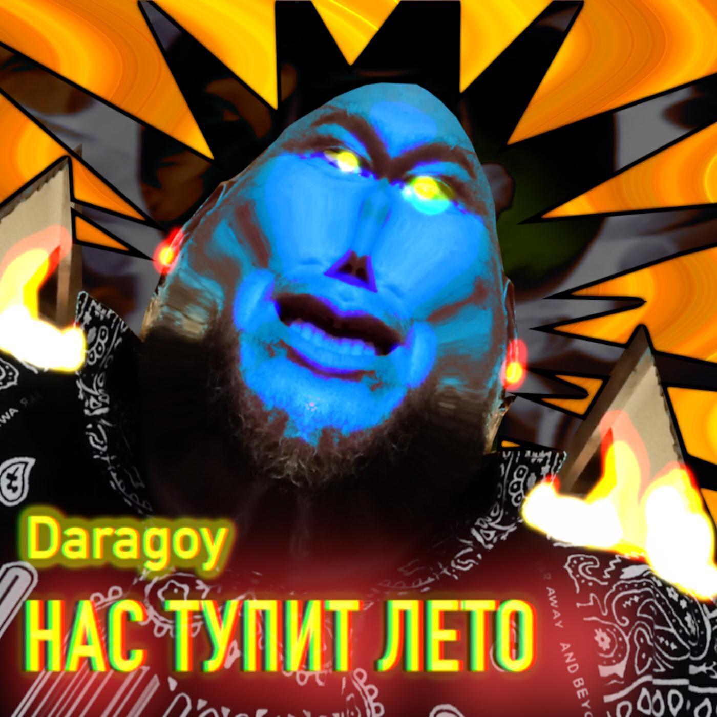 DARAGOY
