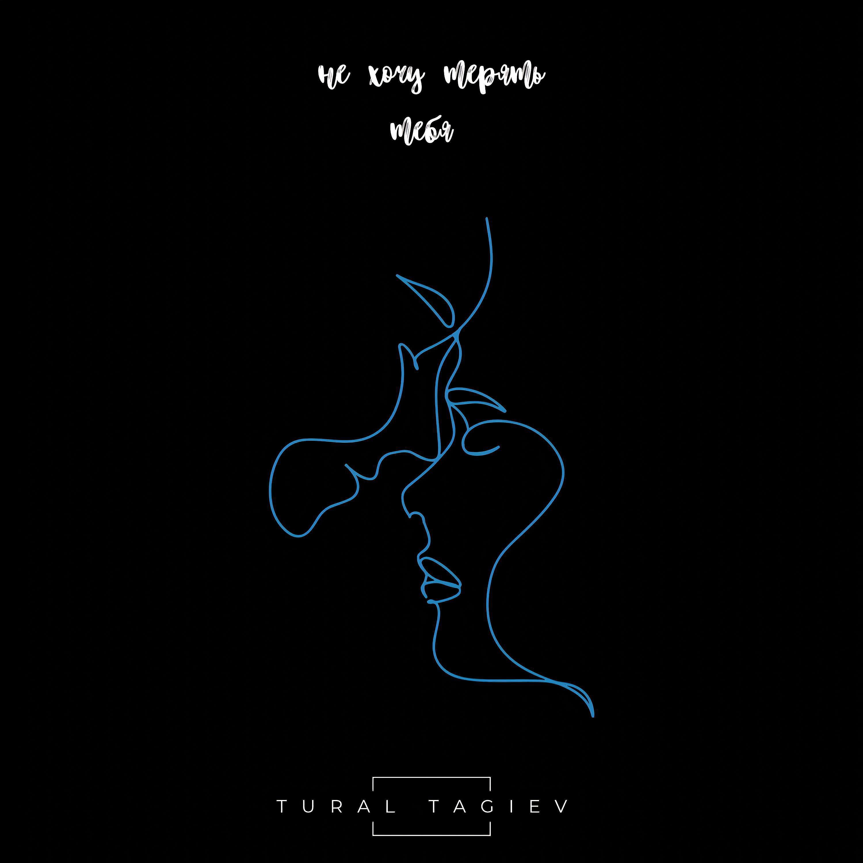 Tural Tagiev 